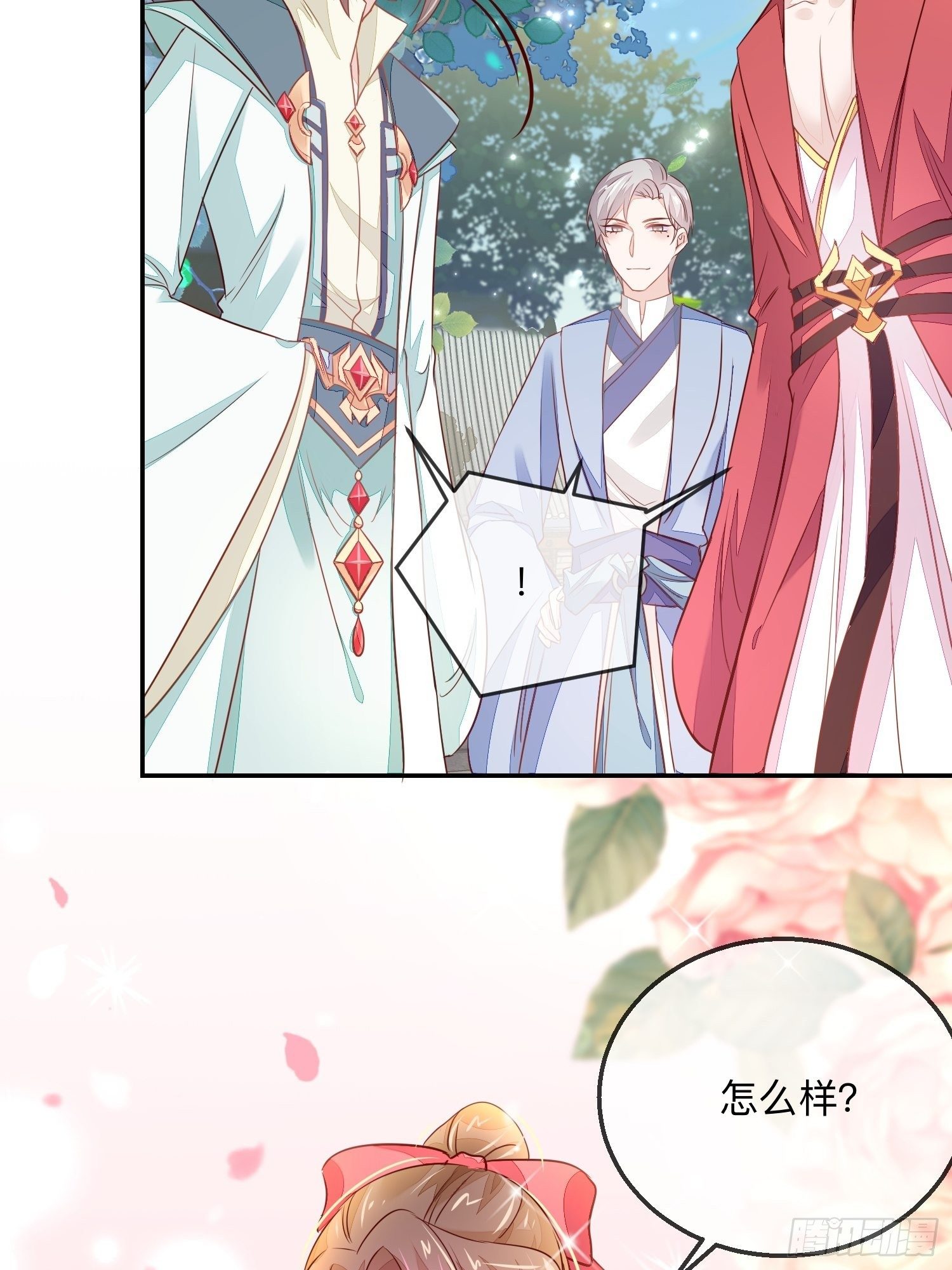 宿命の天敌(1/2)-第15话