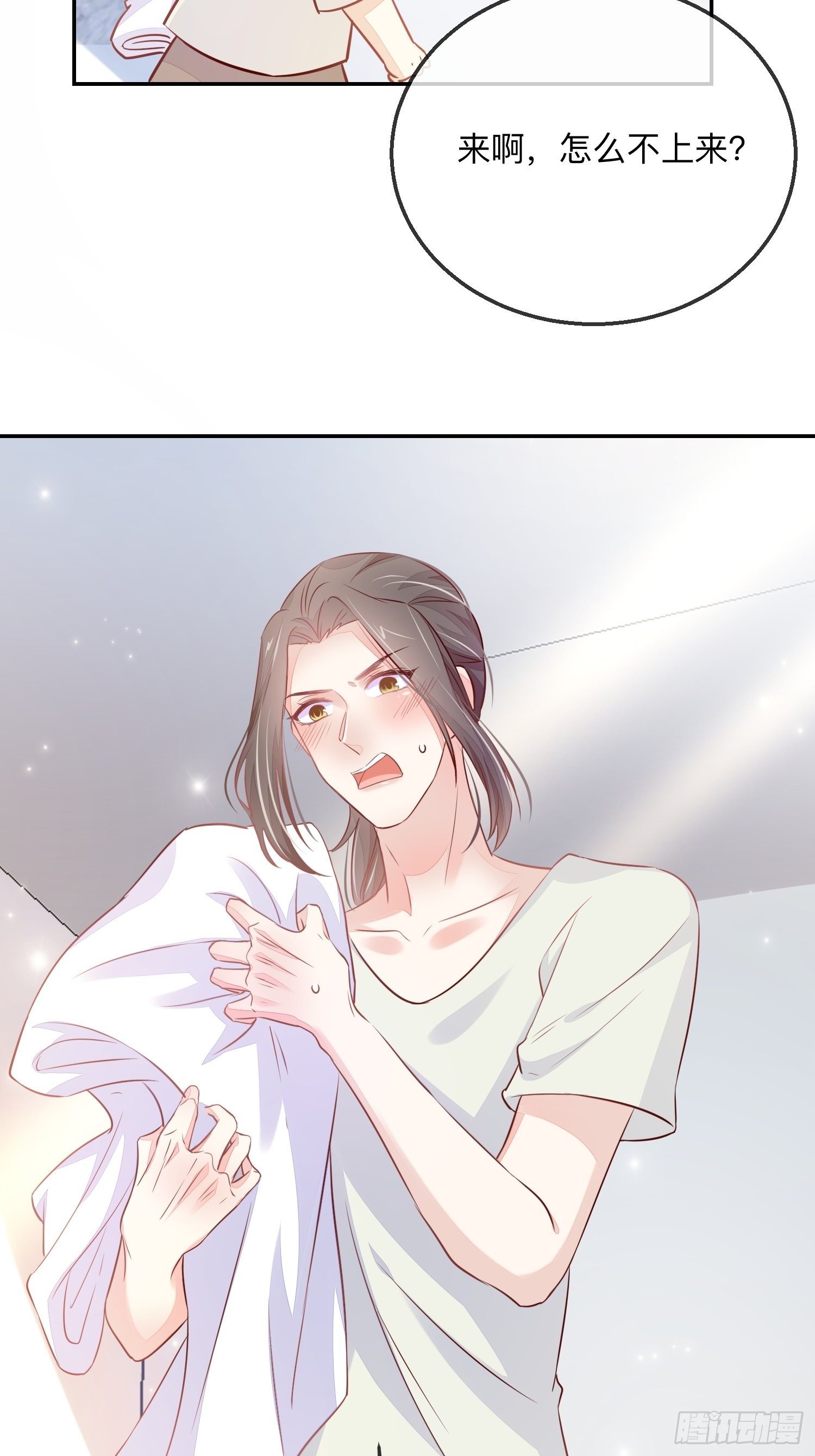 宿命の天敌(1/2)-第15话