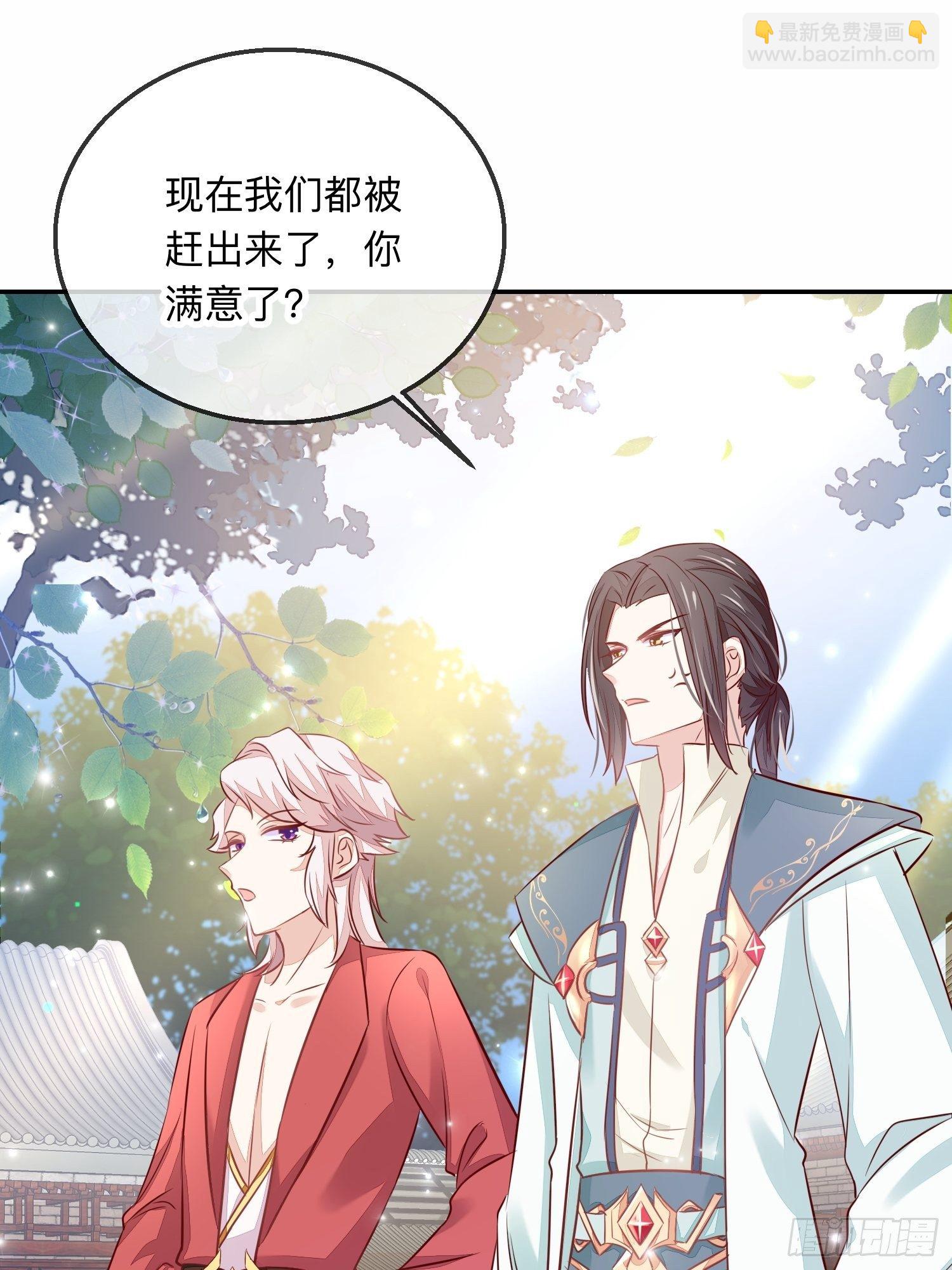 宿命の天敌(1/2)-第15话