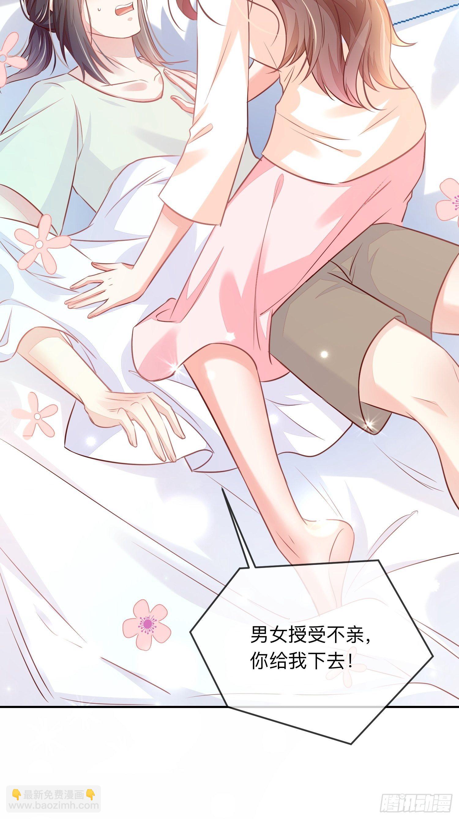 宿命の天敌(1/2)-第15话