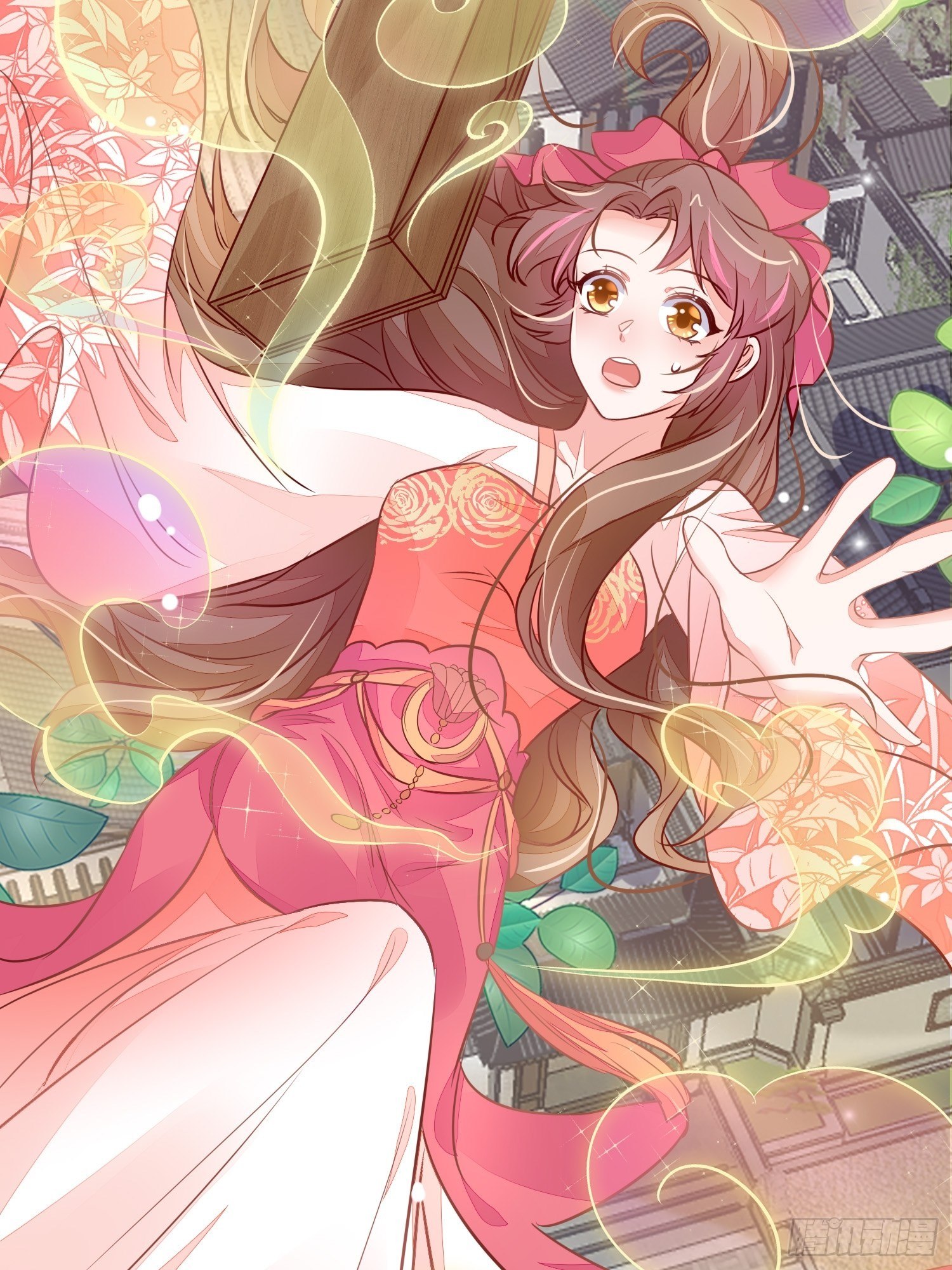 戚薇薇危(1/2)-第17话