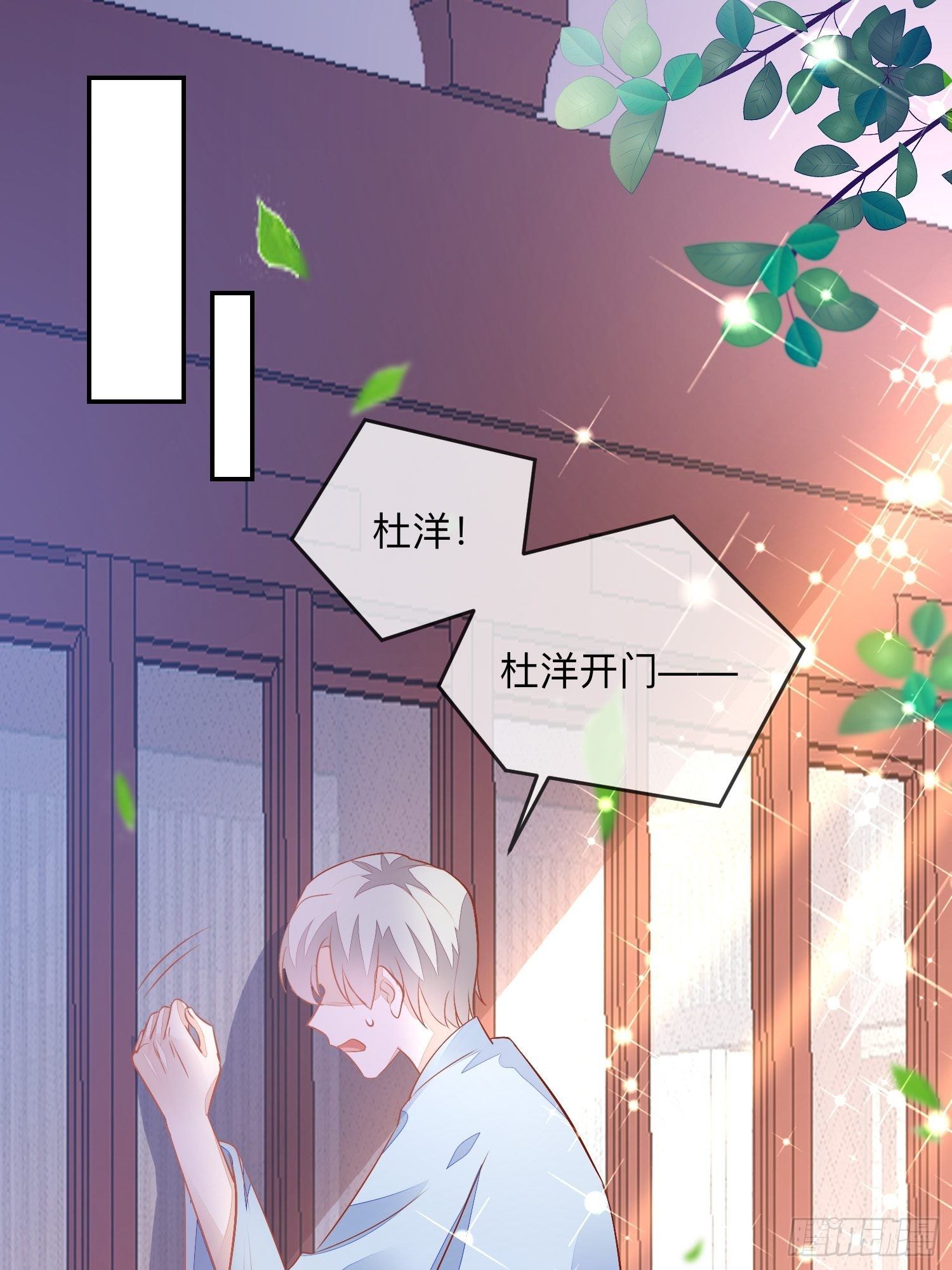 戚薇薇危(1/2)-第17话