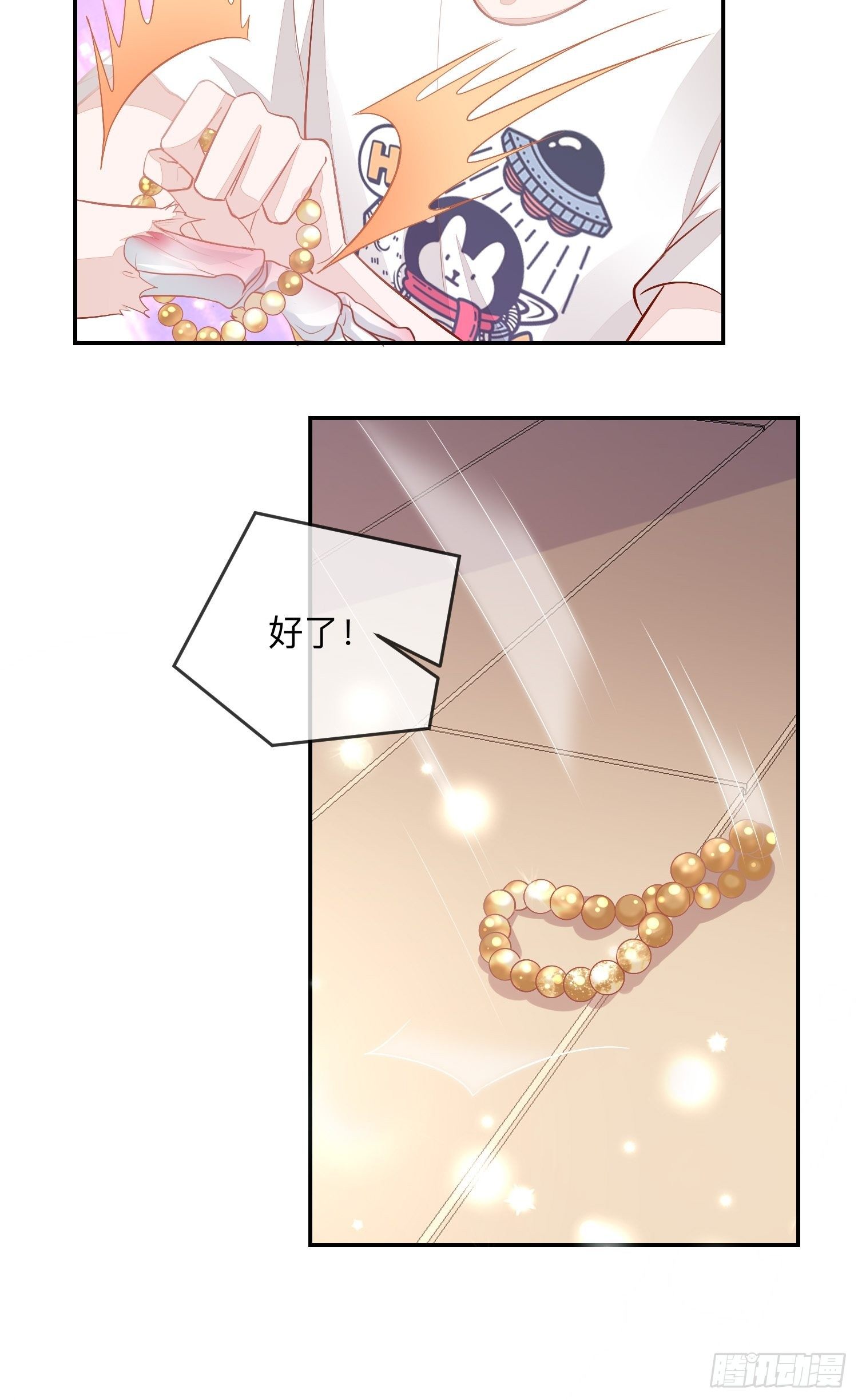 戚薇薇危(1/2)-第17话