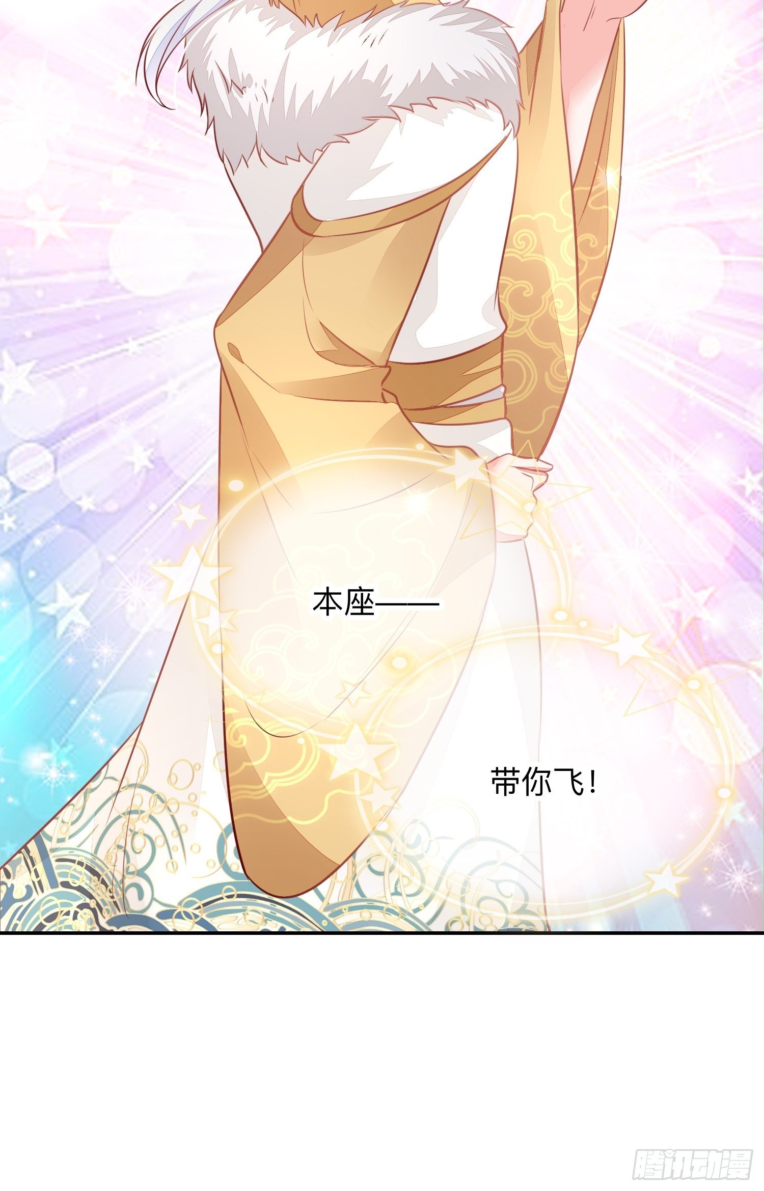 戚薇薇危(1/2)-第17话