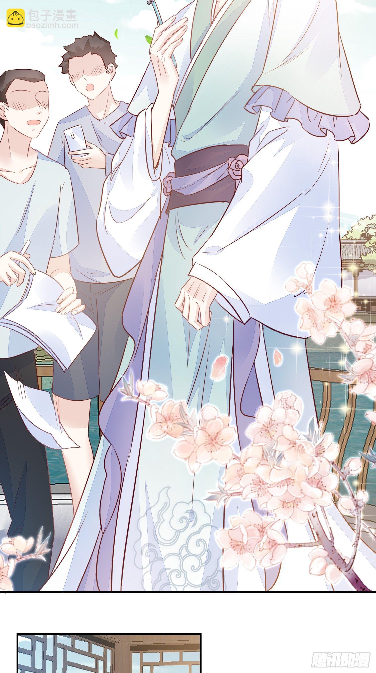 搞事业！-第21话