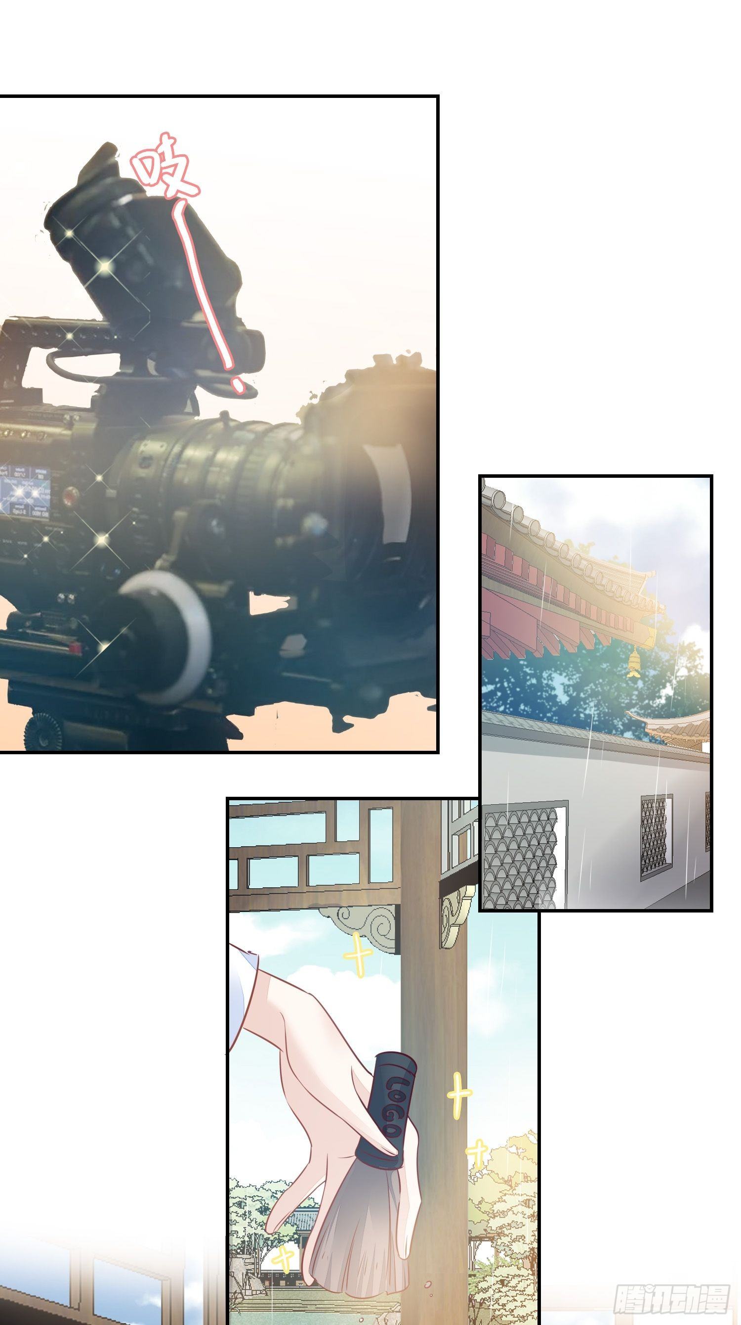 搞事业！-第21话