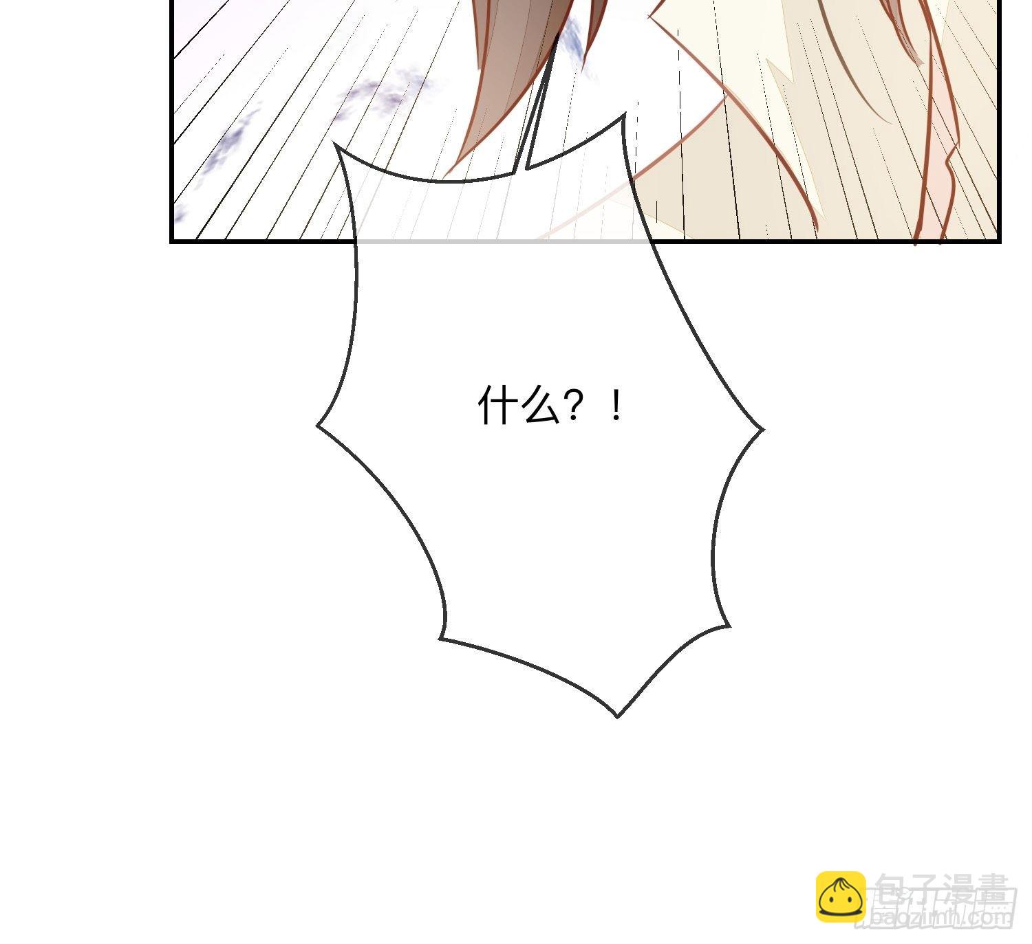 搞事业！-第21话