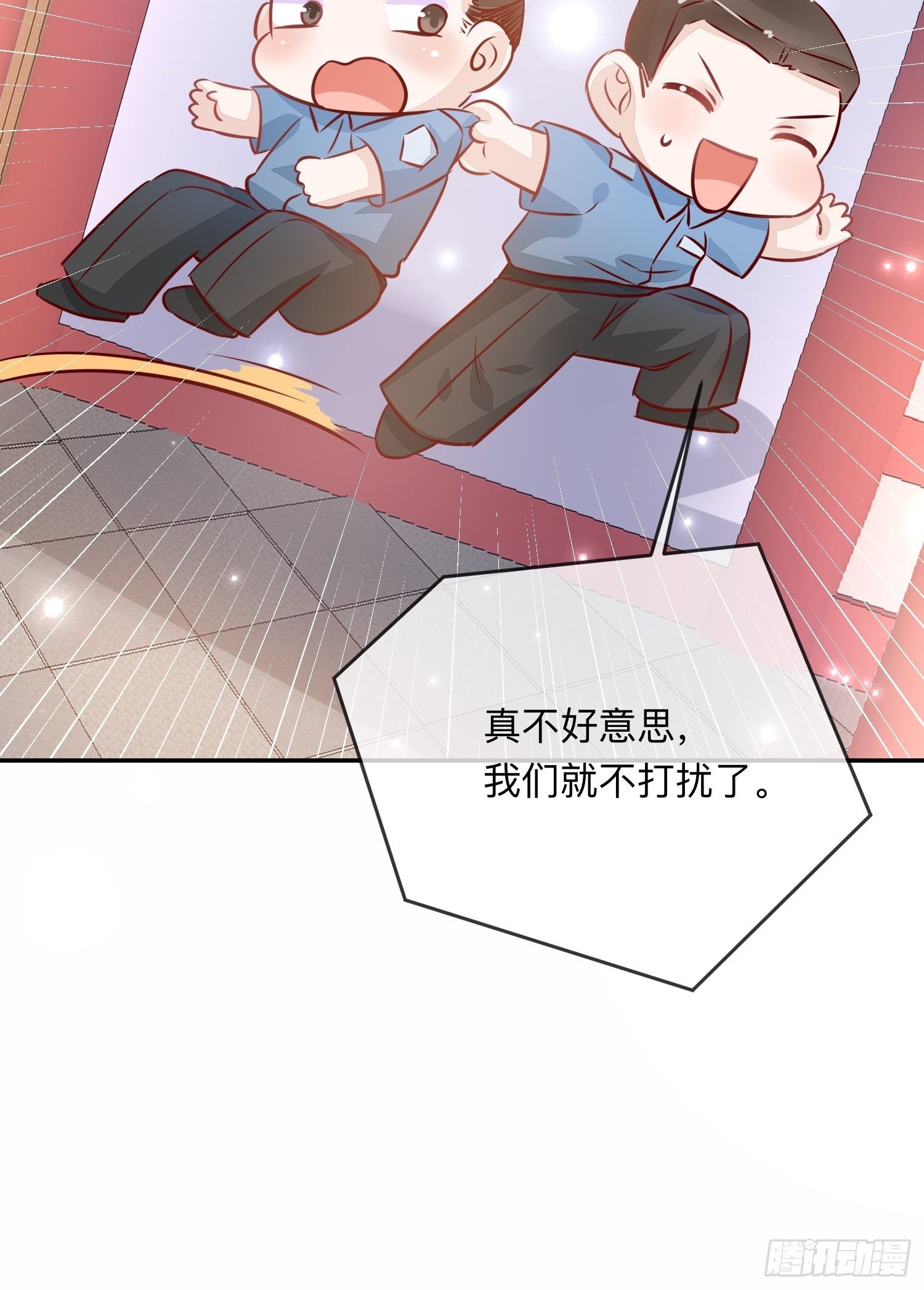 天烦星下凡-第25话