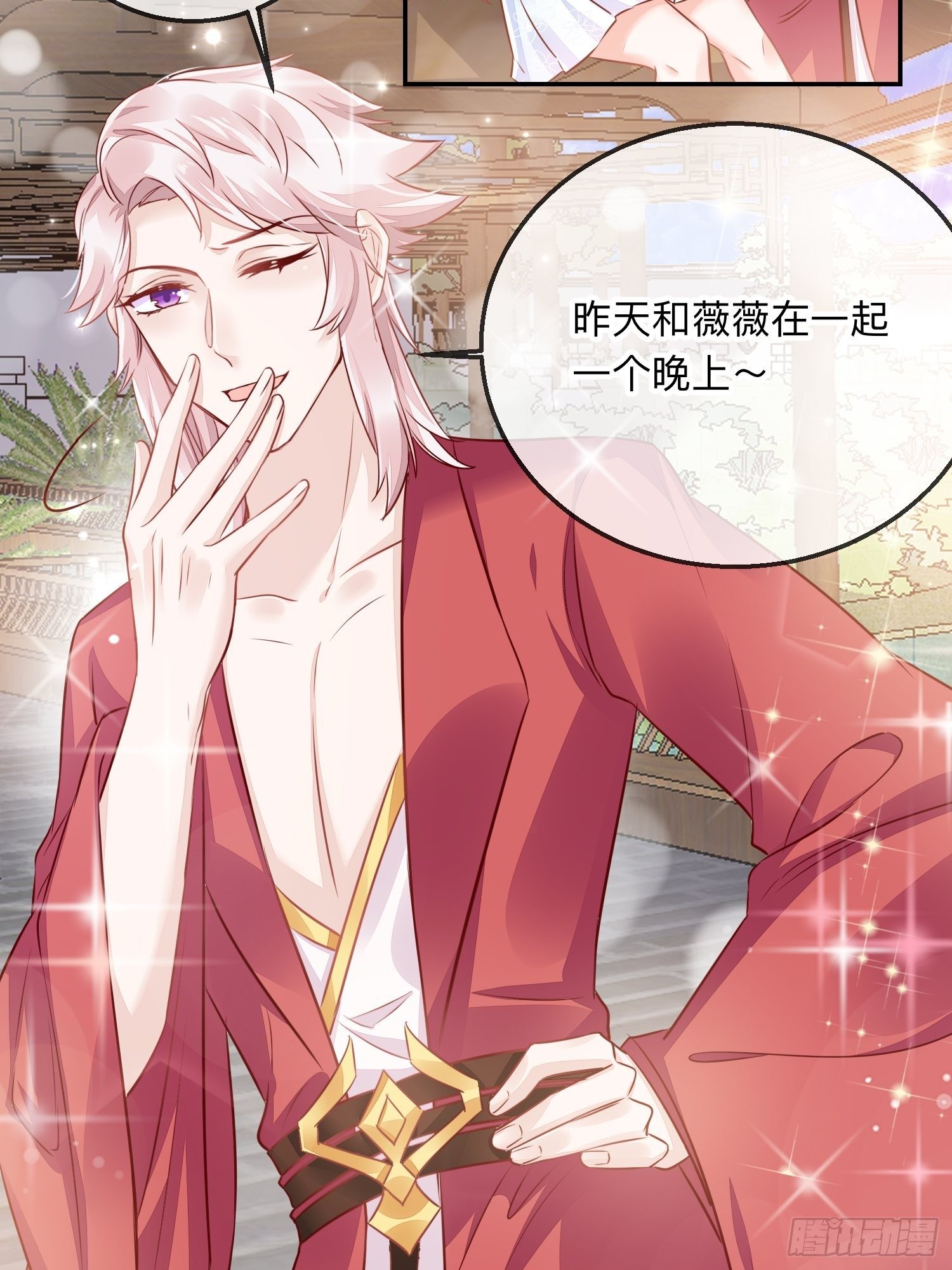 天烦星下凡-第25话