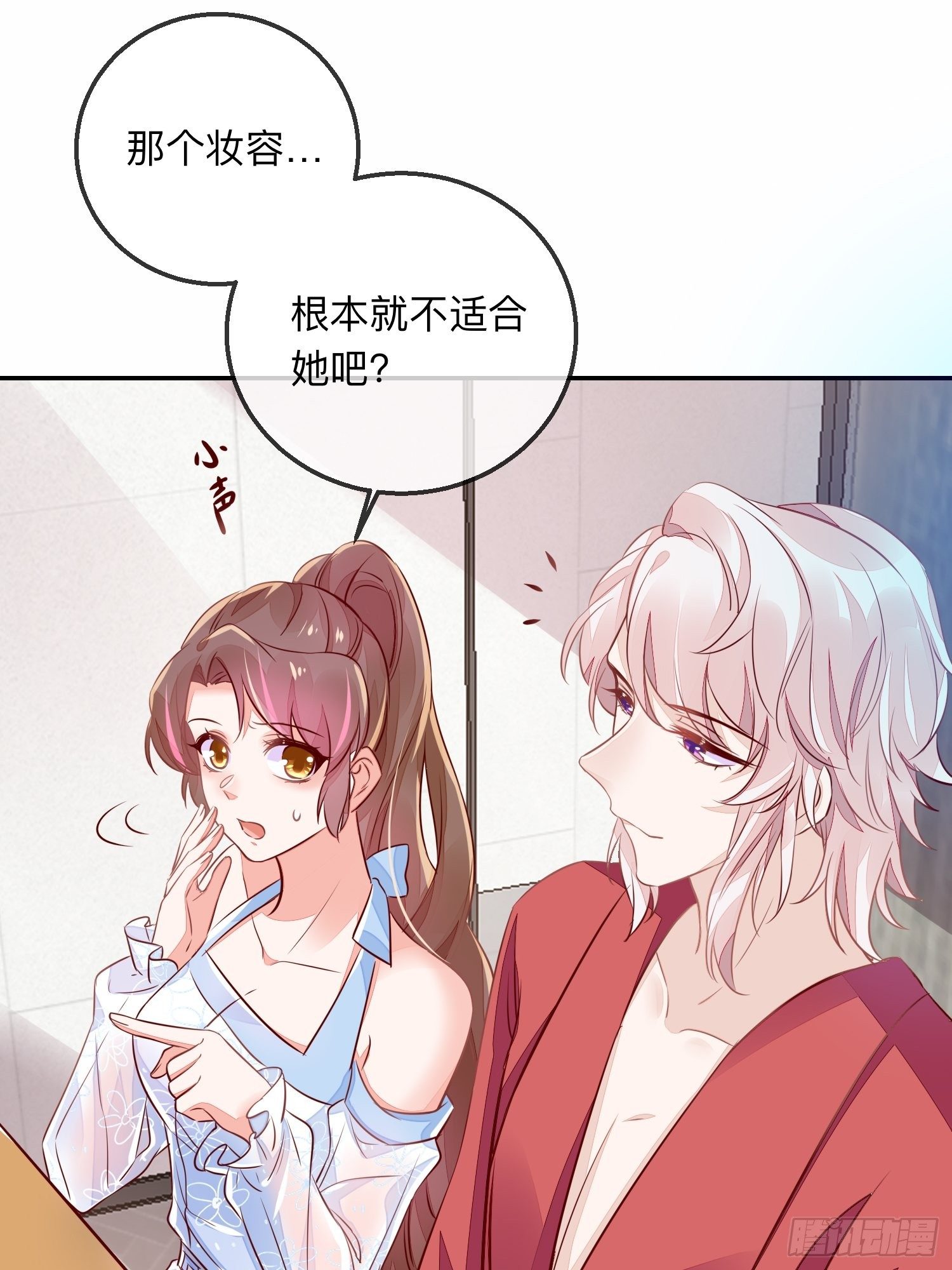 人之常情-第27话