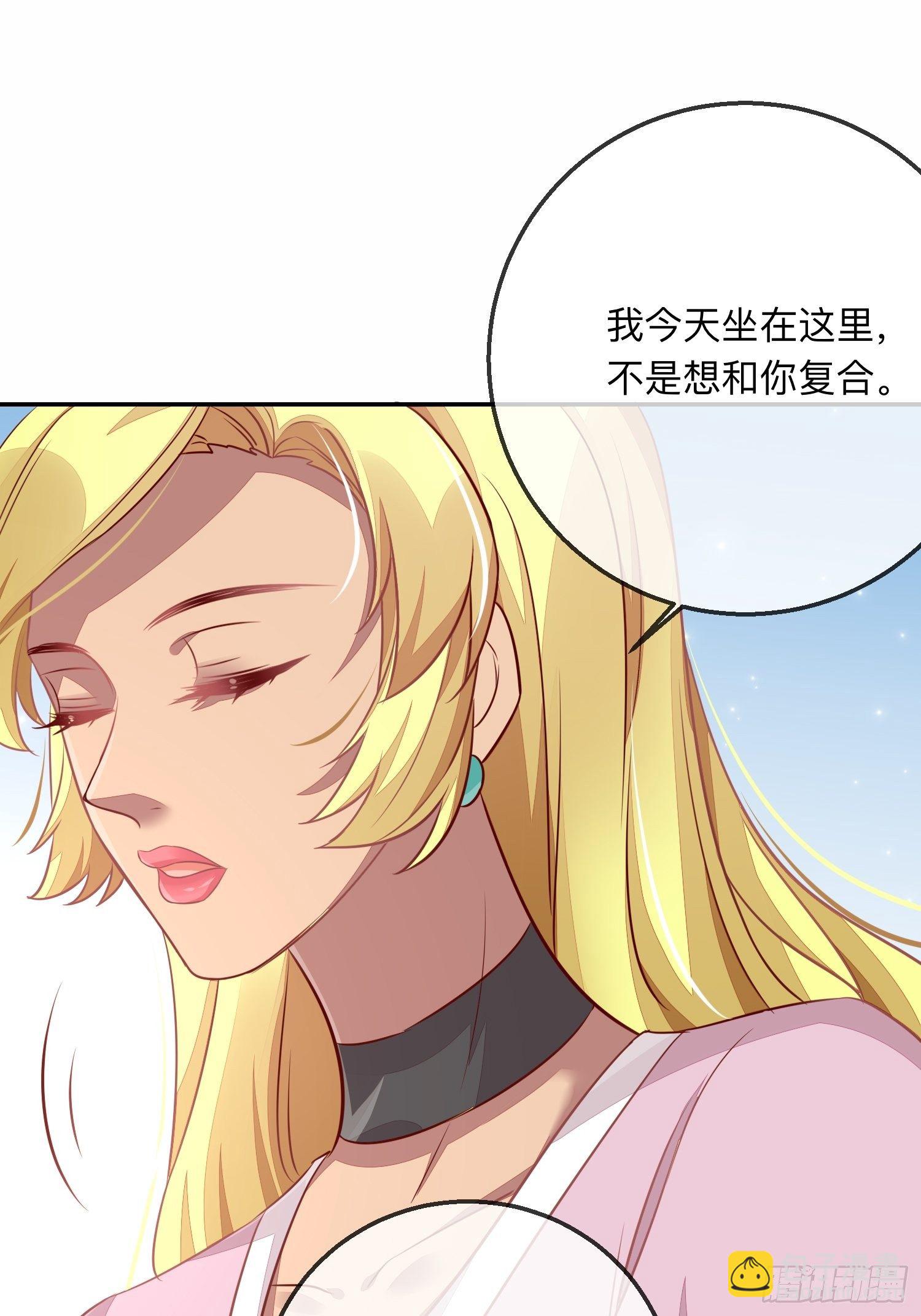 人之常情-第27话