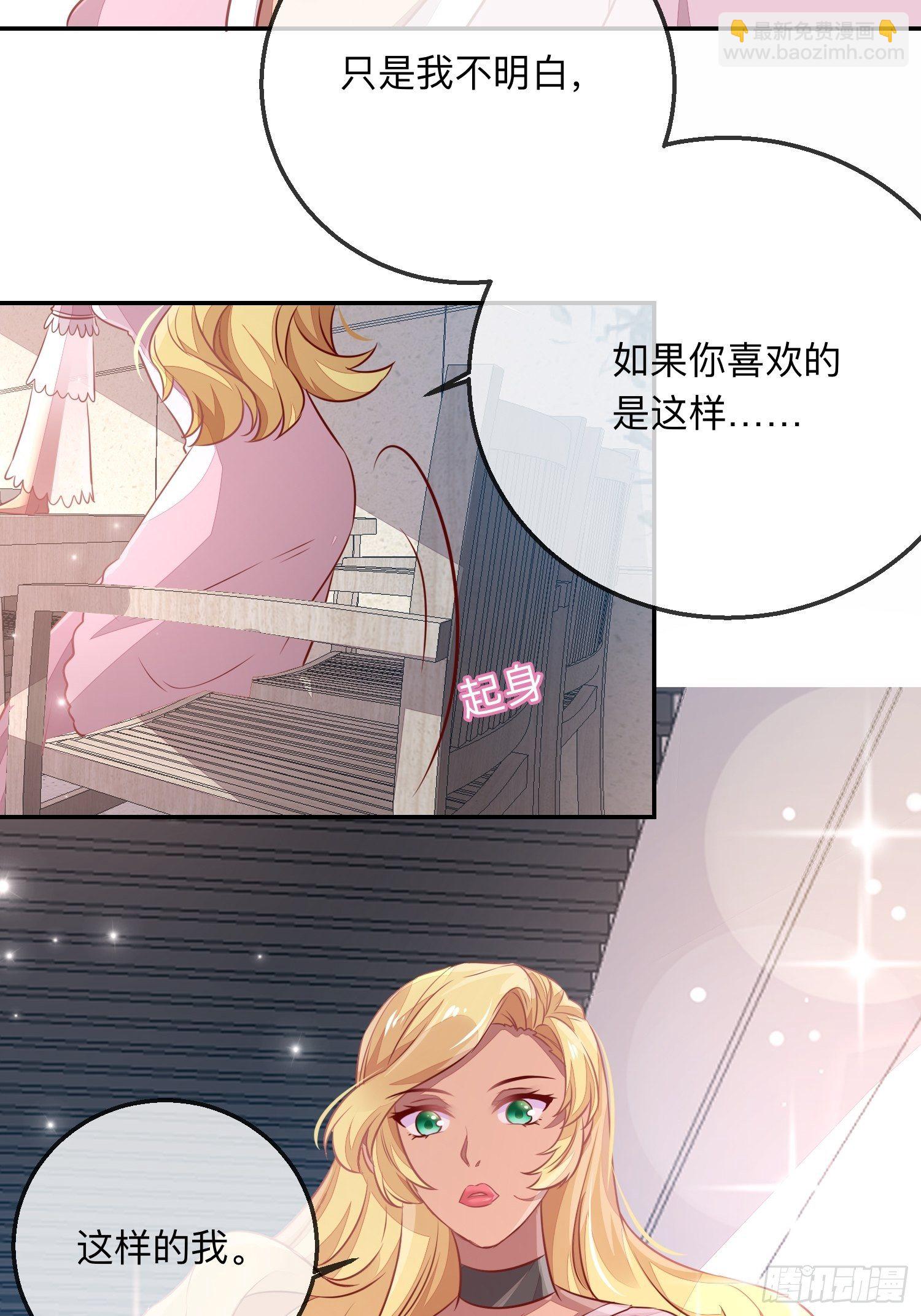 人之常情-第27话