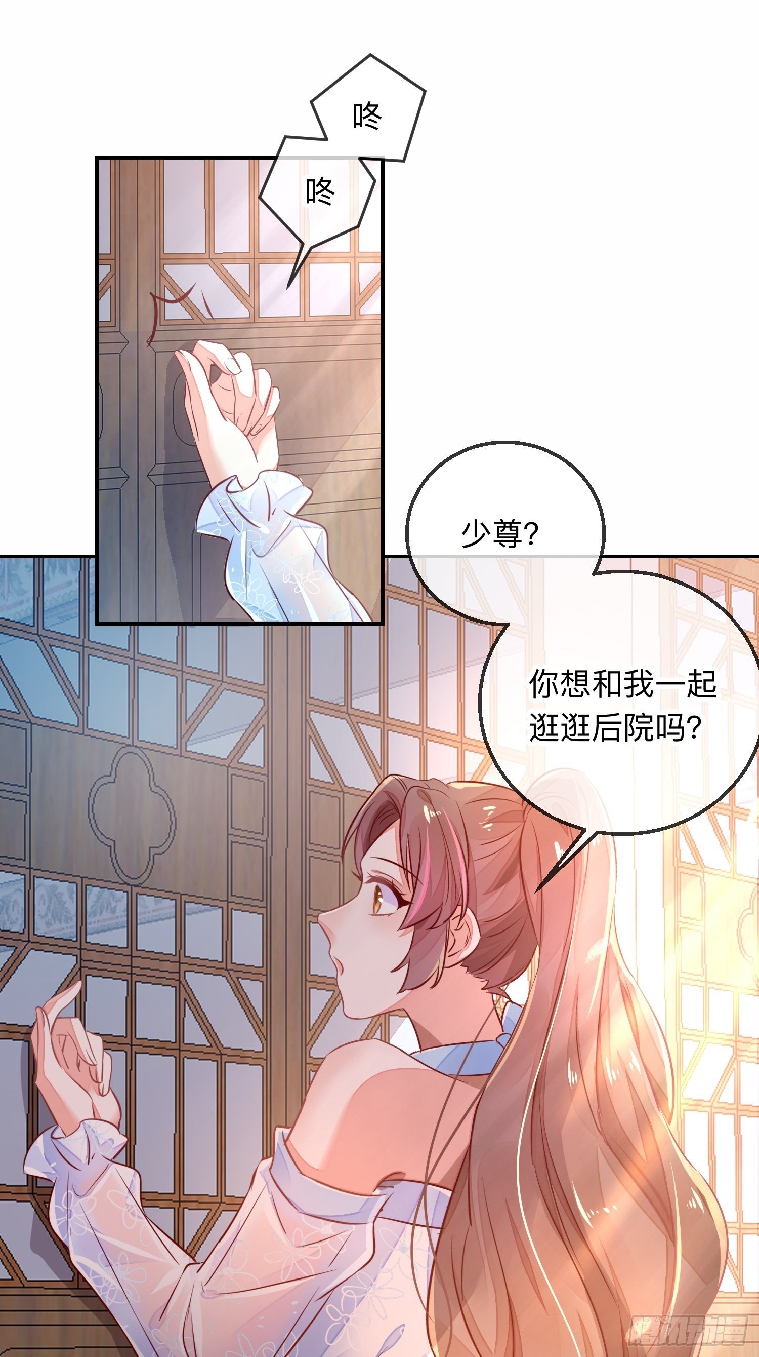 人之常情-第27话