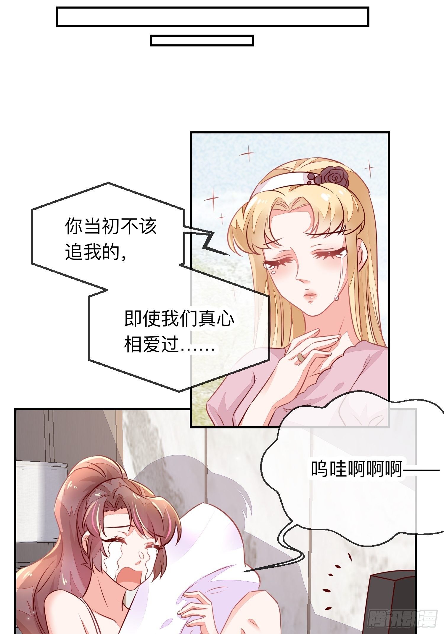 人之常情-第27话