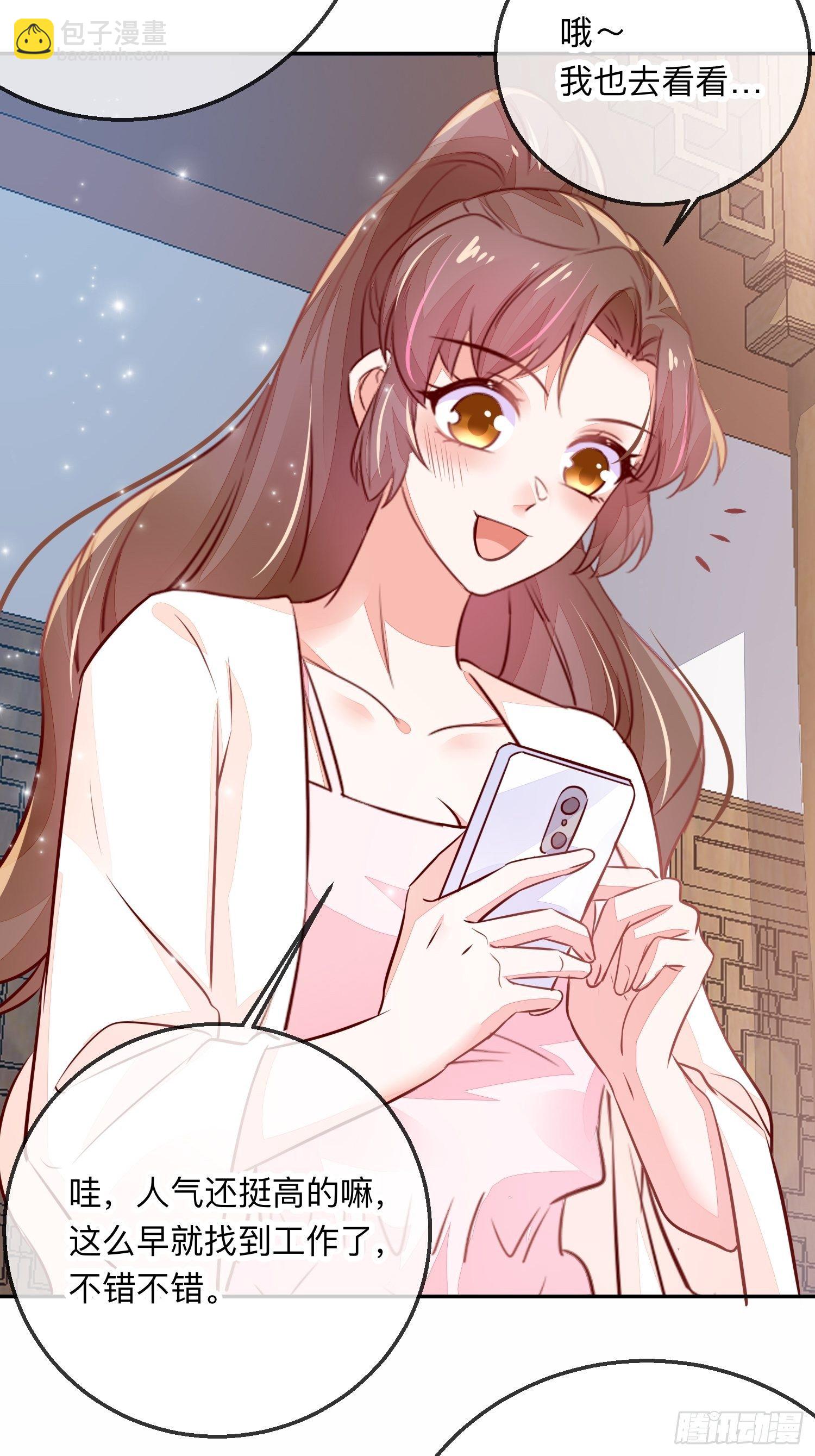 人之常情-第27话