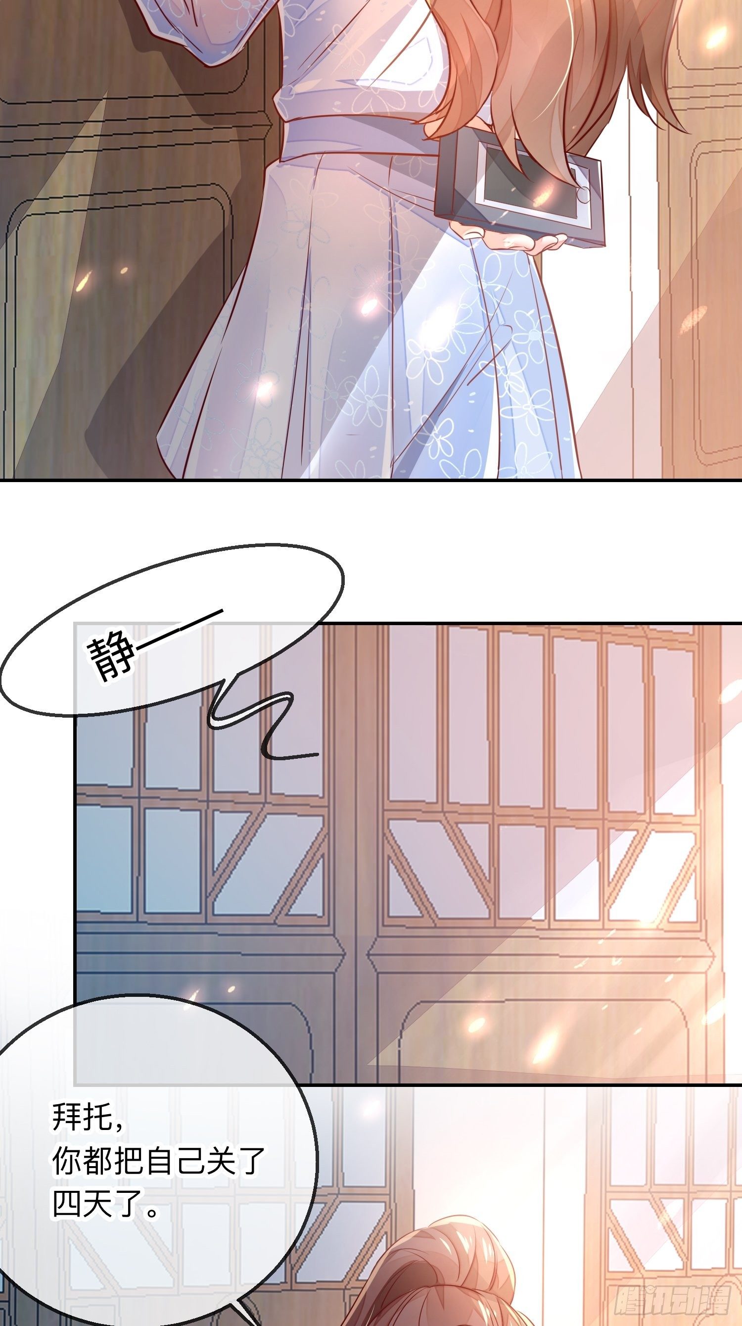 人之常情-第27话