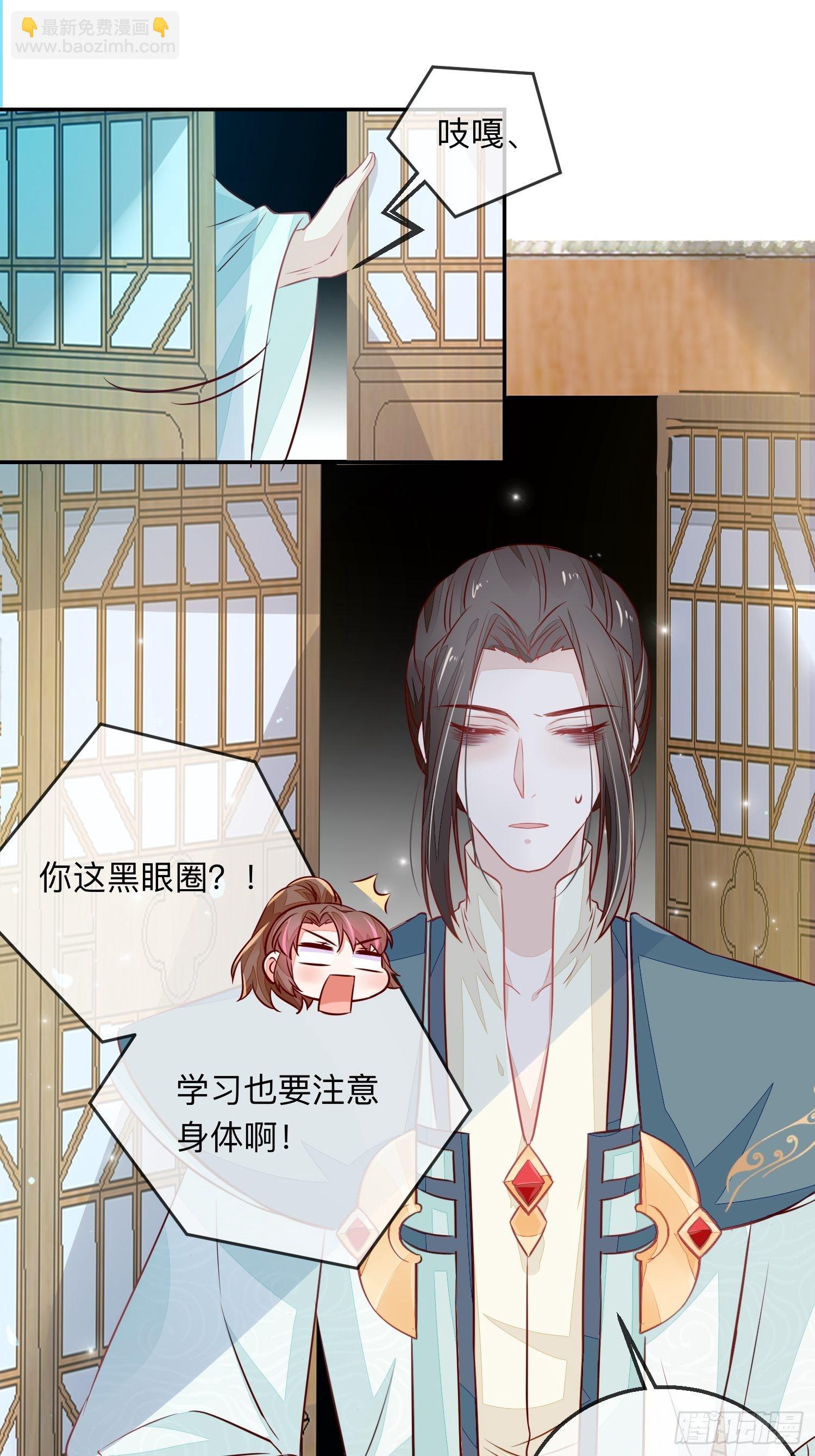 人之常情-第27话