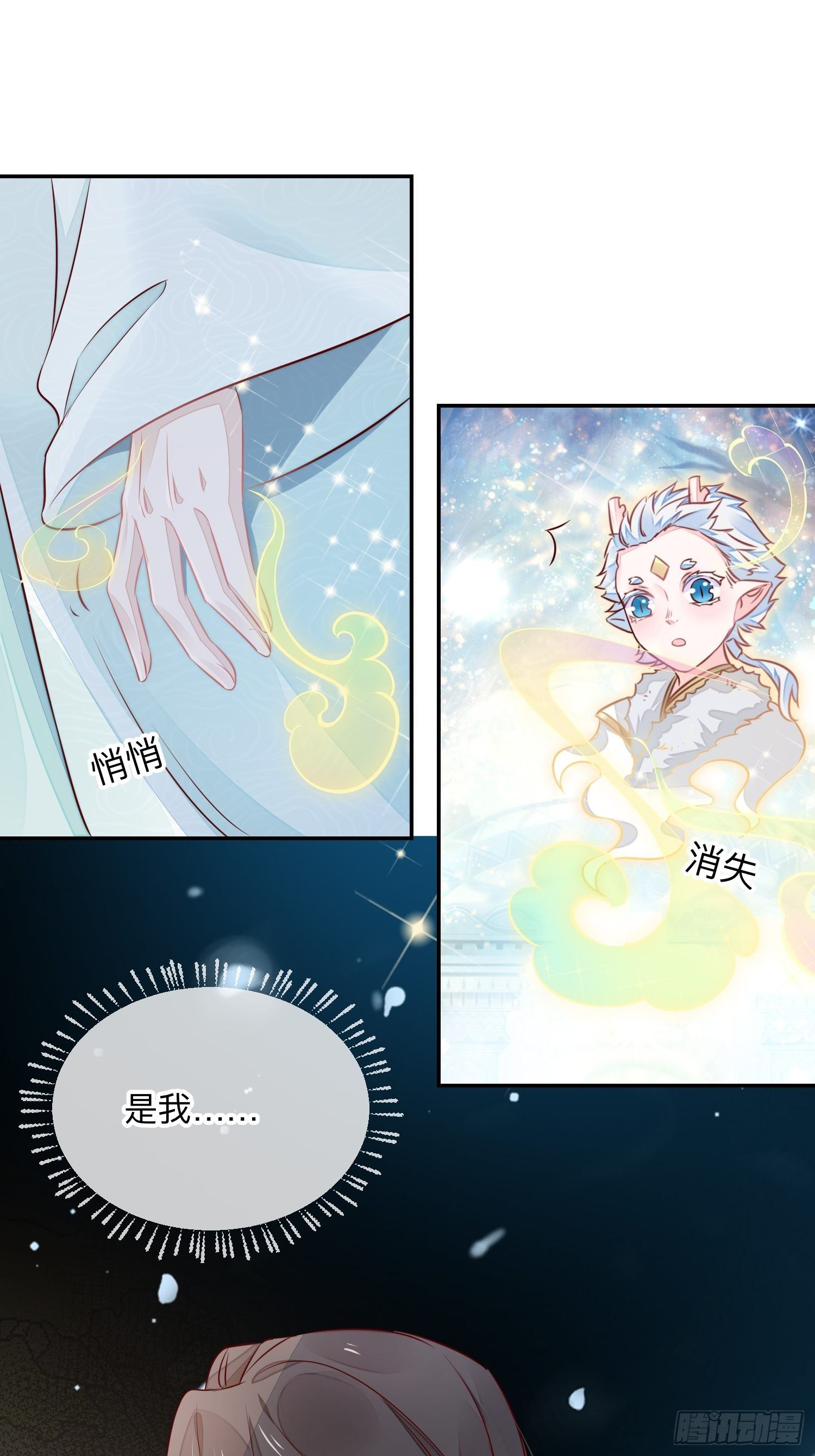 人之常情-第27话