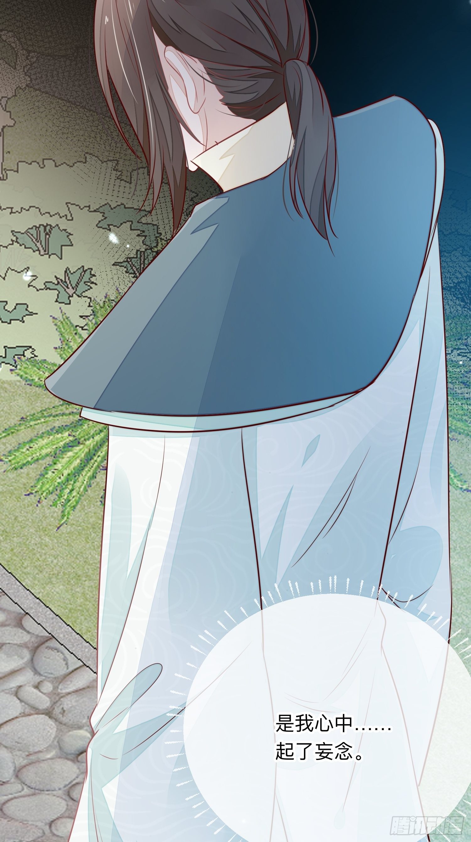 人之常情-第27话