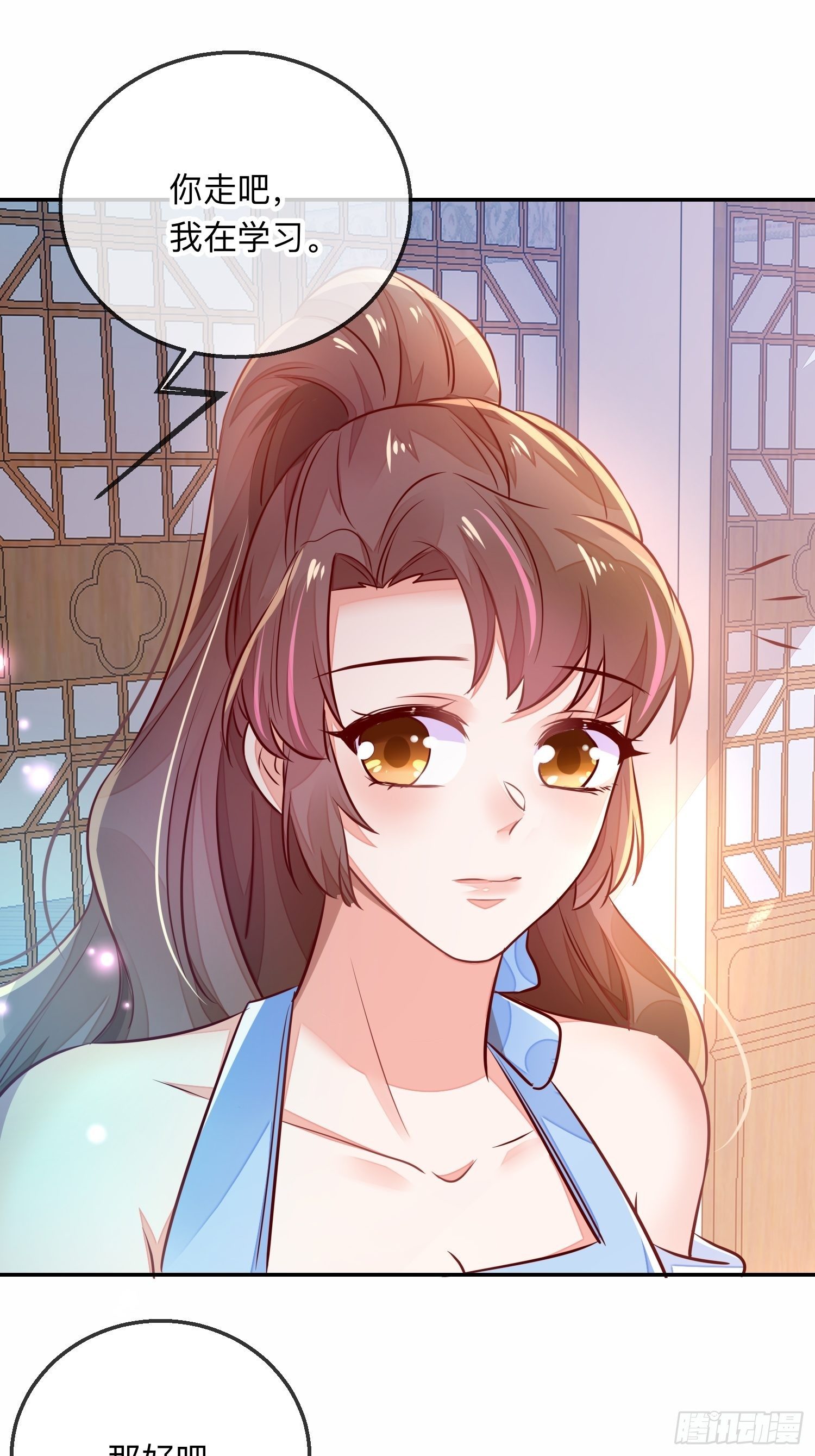 人之常情-第27话