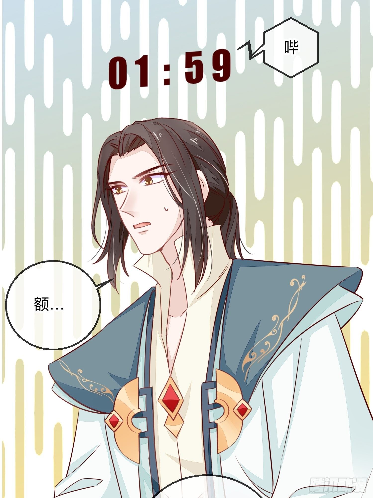 法外狂徒-第29话