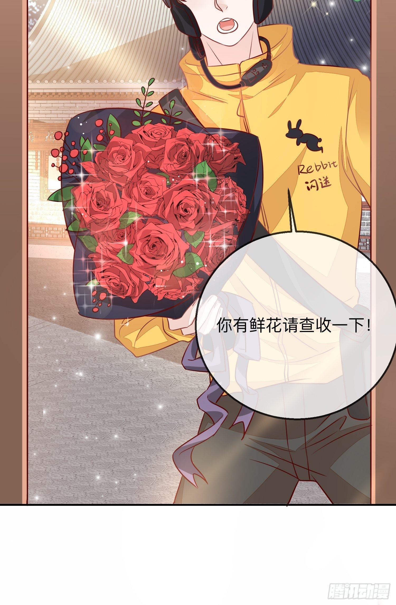 法外狂徒-第29话