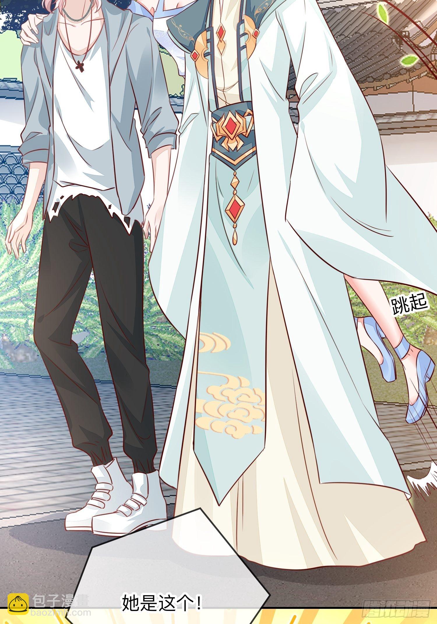 法外狂徒-第29话