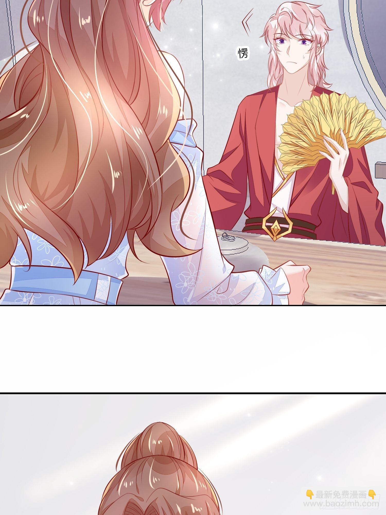 三妻四妾的富婆？-第31话