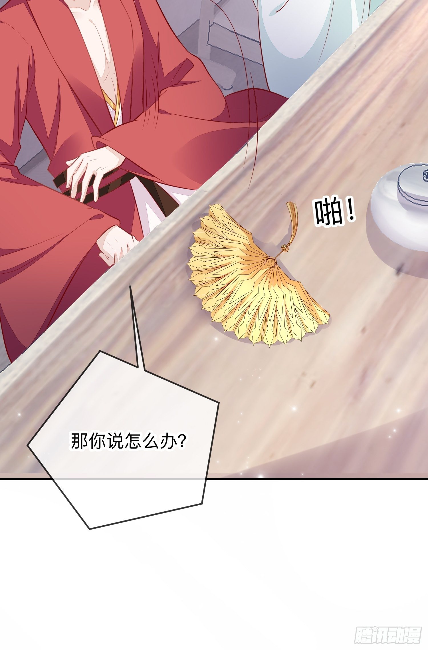 三妻四妾的富婆？-第31话