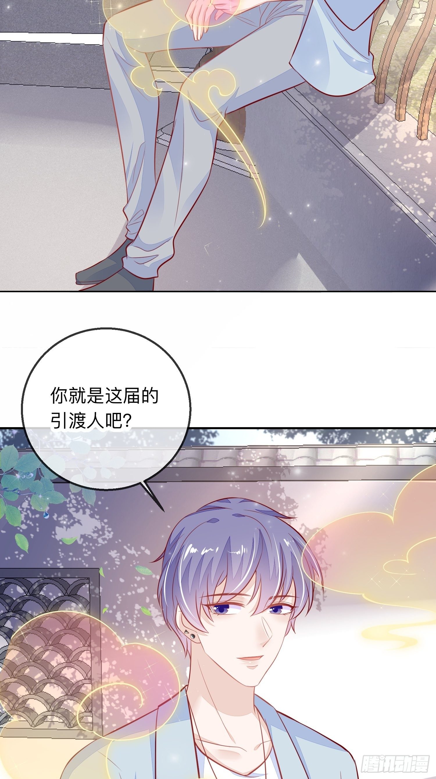 三妻四妾的富婆？-第31话