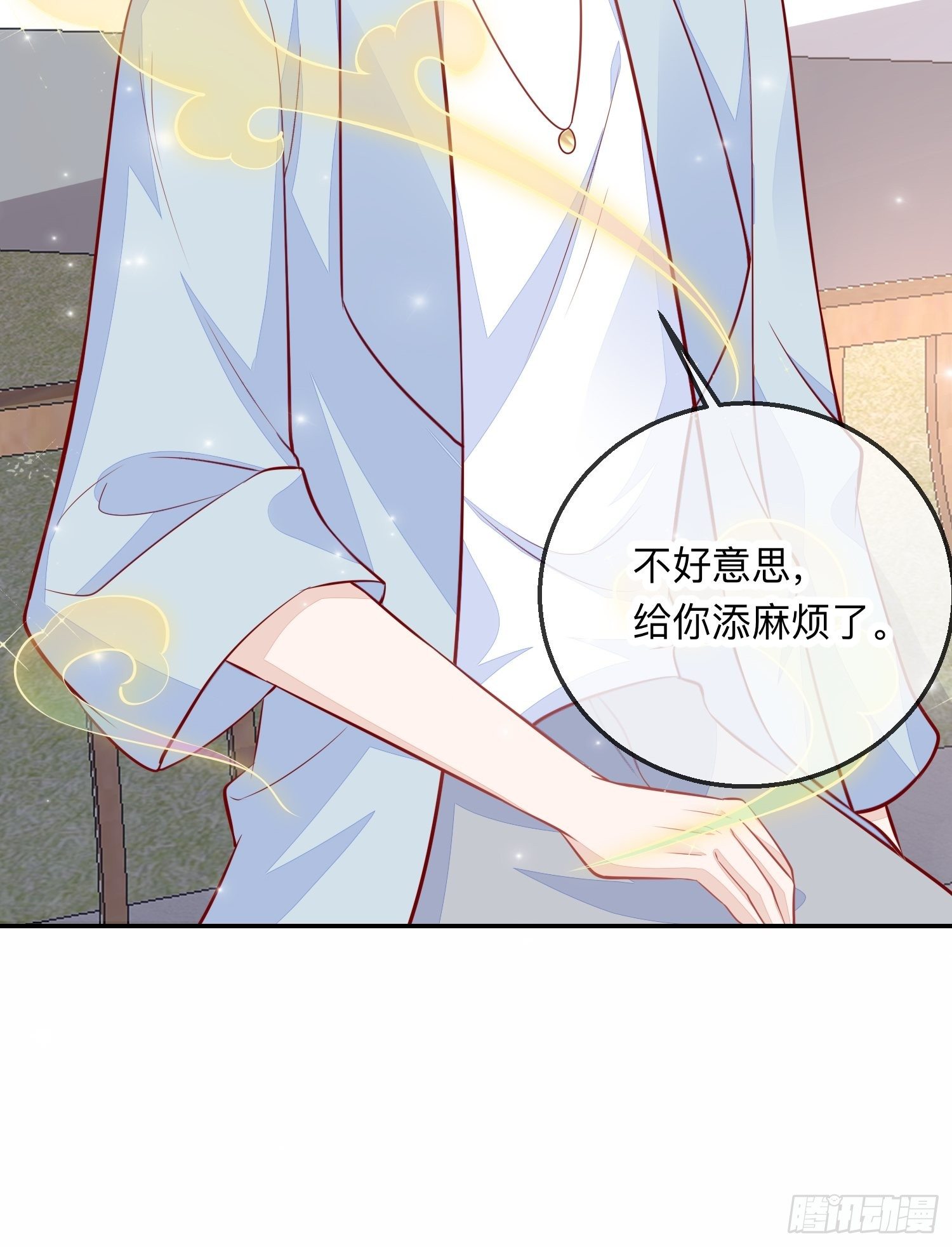 三妻四妾的富婆？-第31话