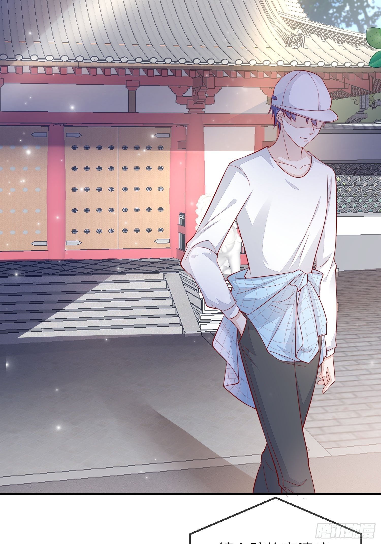 三妻四妾的富婆？-第31话