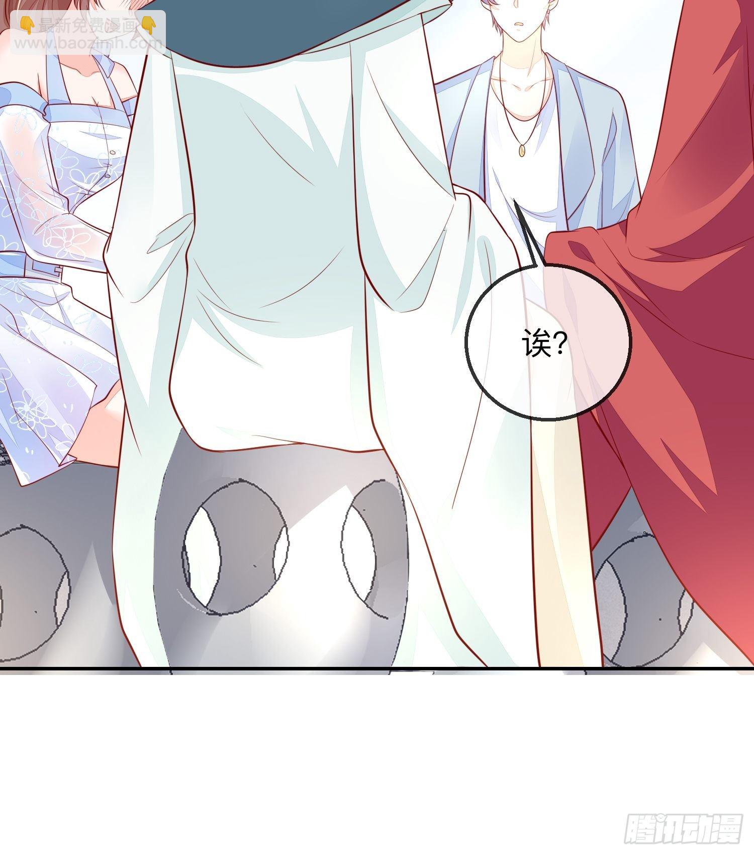 三妻四妾的富婆？-第31话