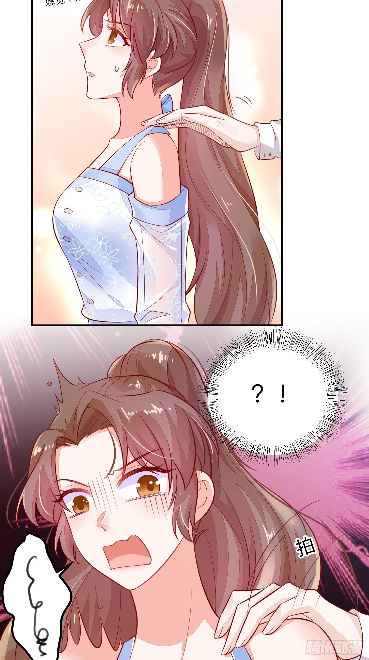 我喜欢你&times;2-第33话