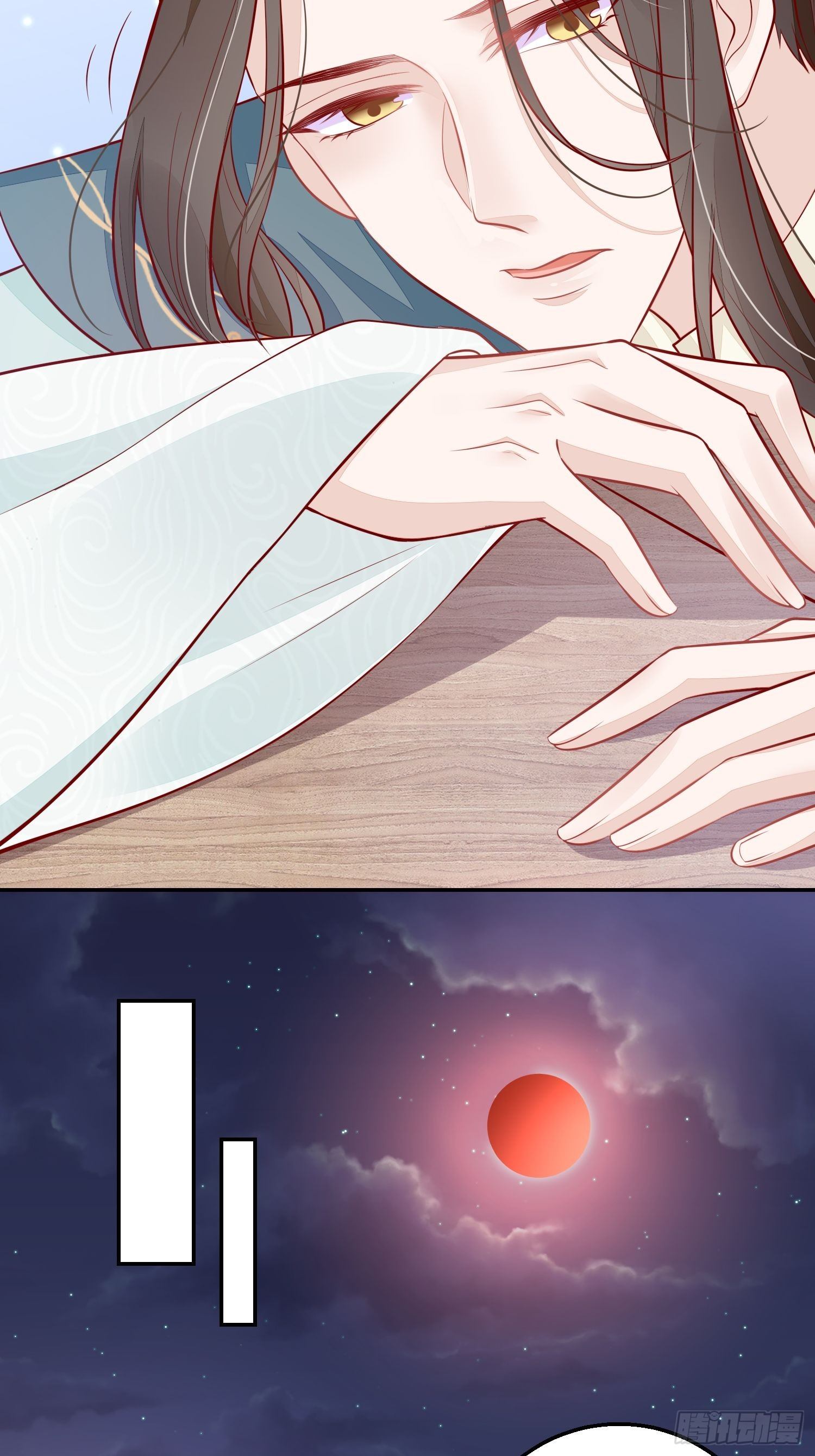 我喜欢你&times;2-第33话