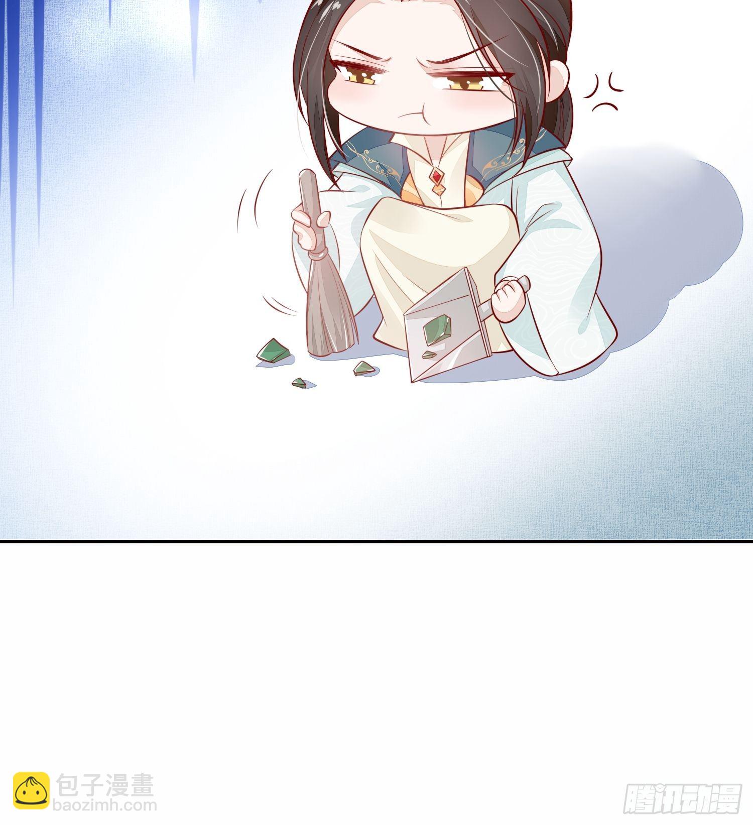 我喜欢你&times;2-第33话