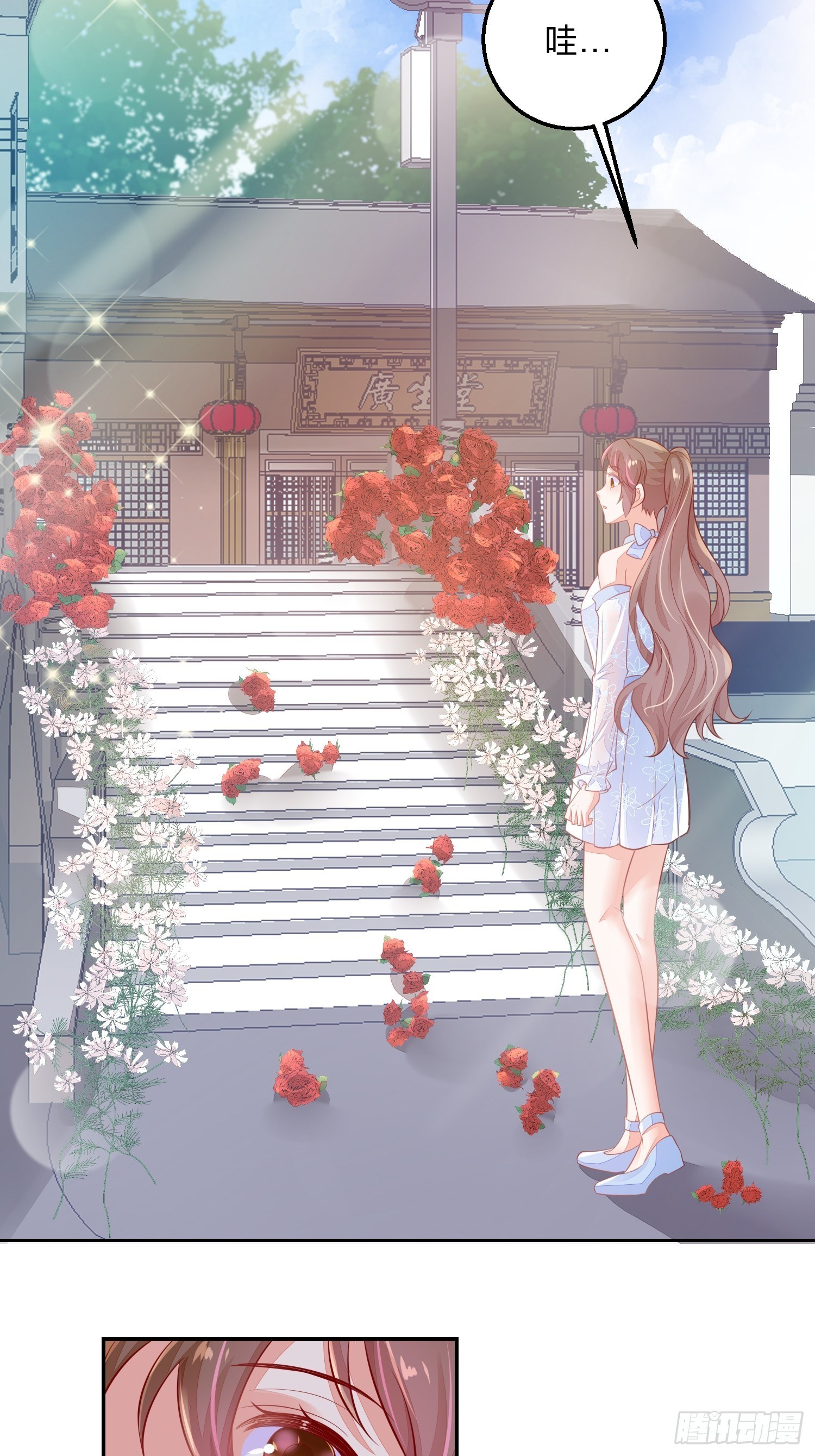 我喜欢你&times;2-第33话