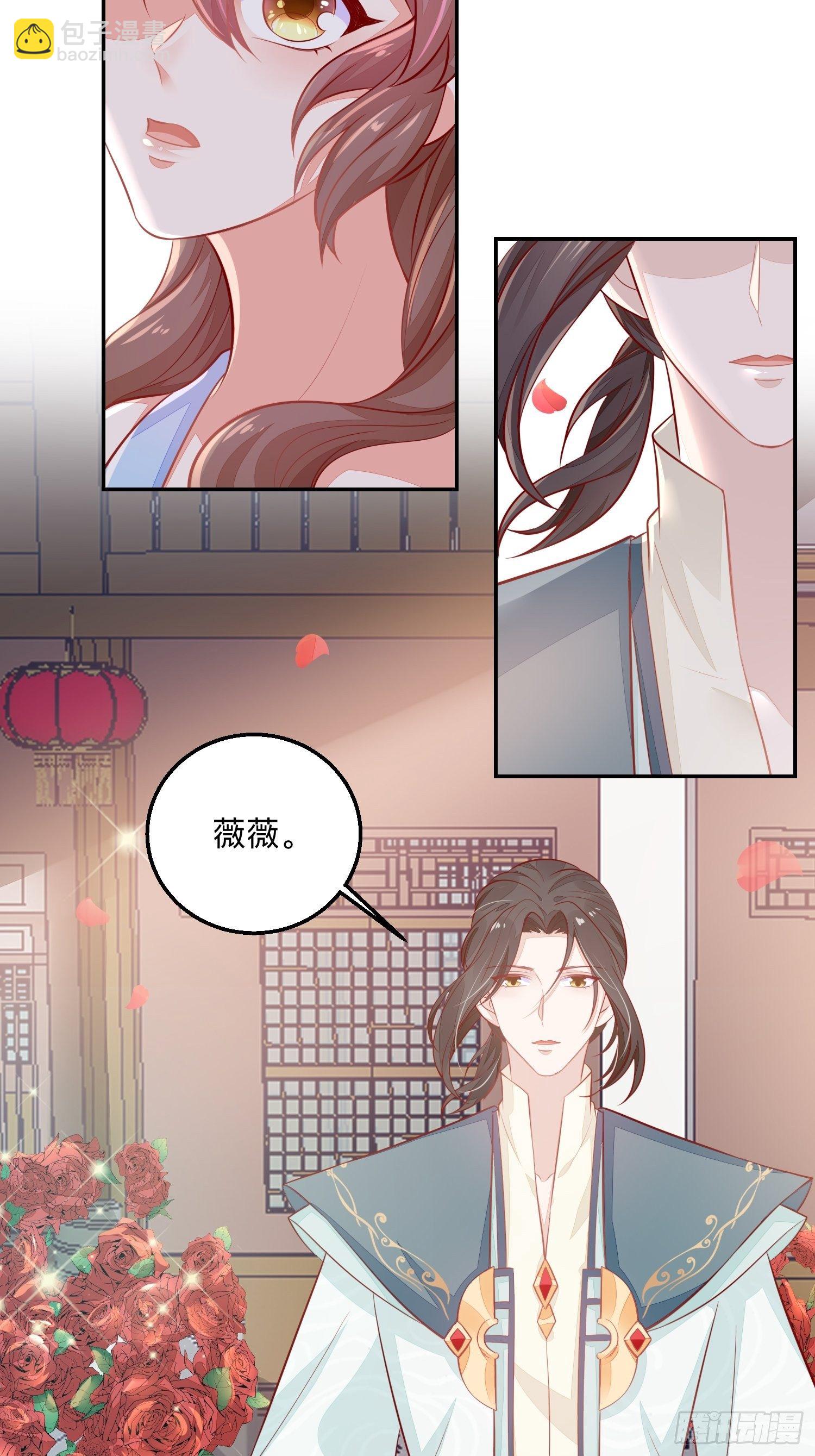 我喜欢你&times;2-第33话