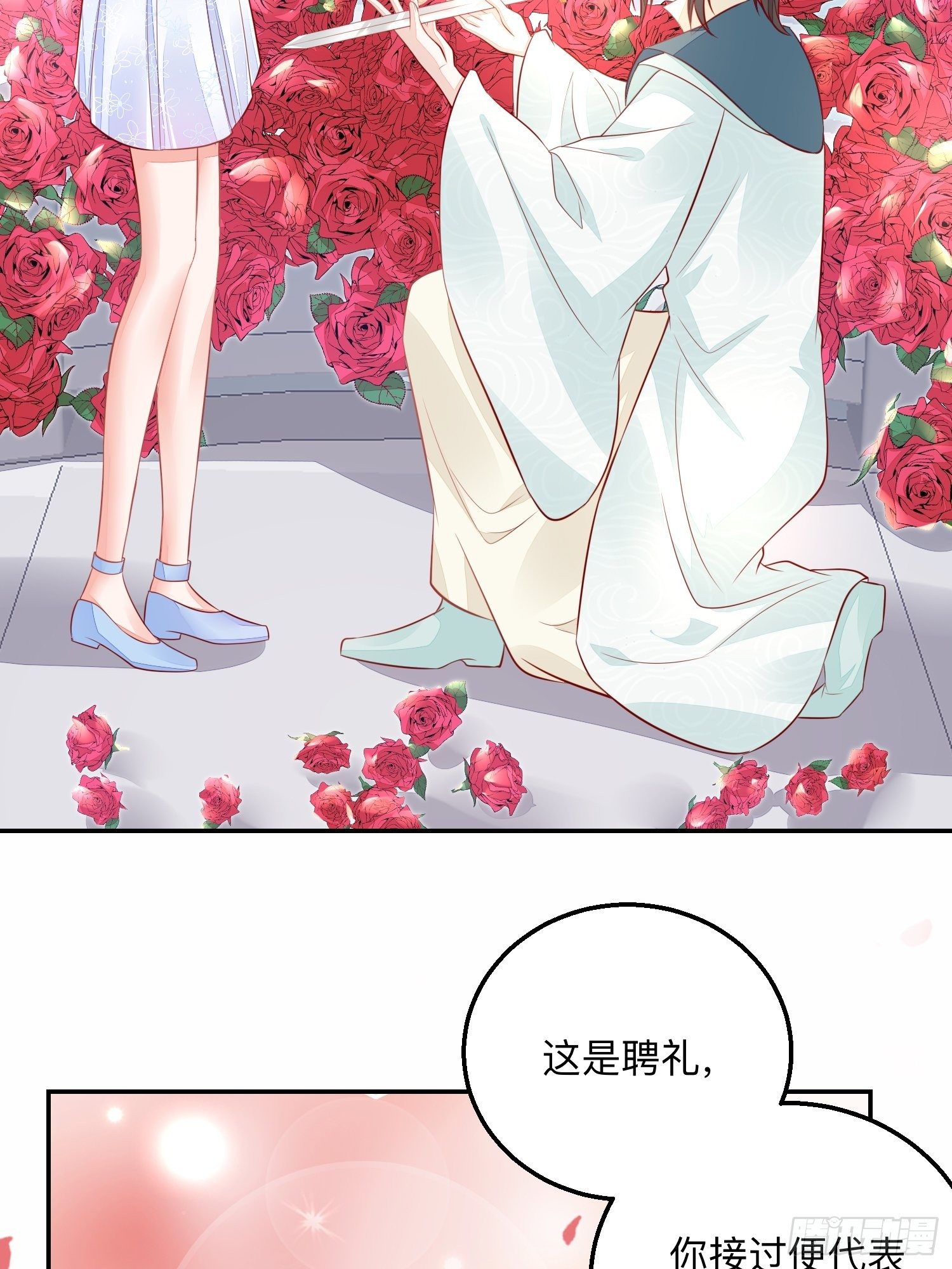 我喜欢你&times;2-第33话