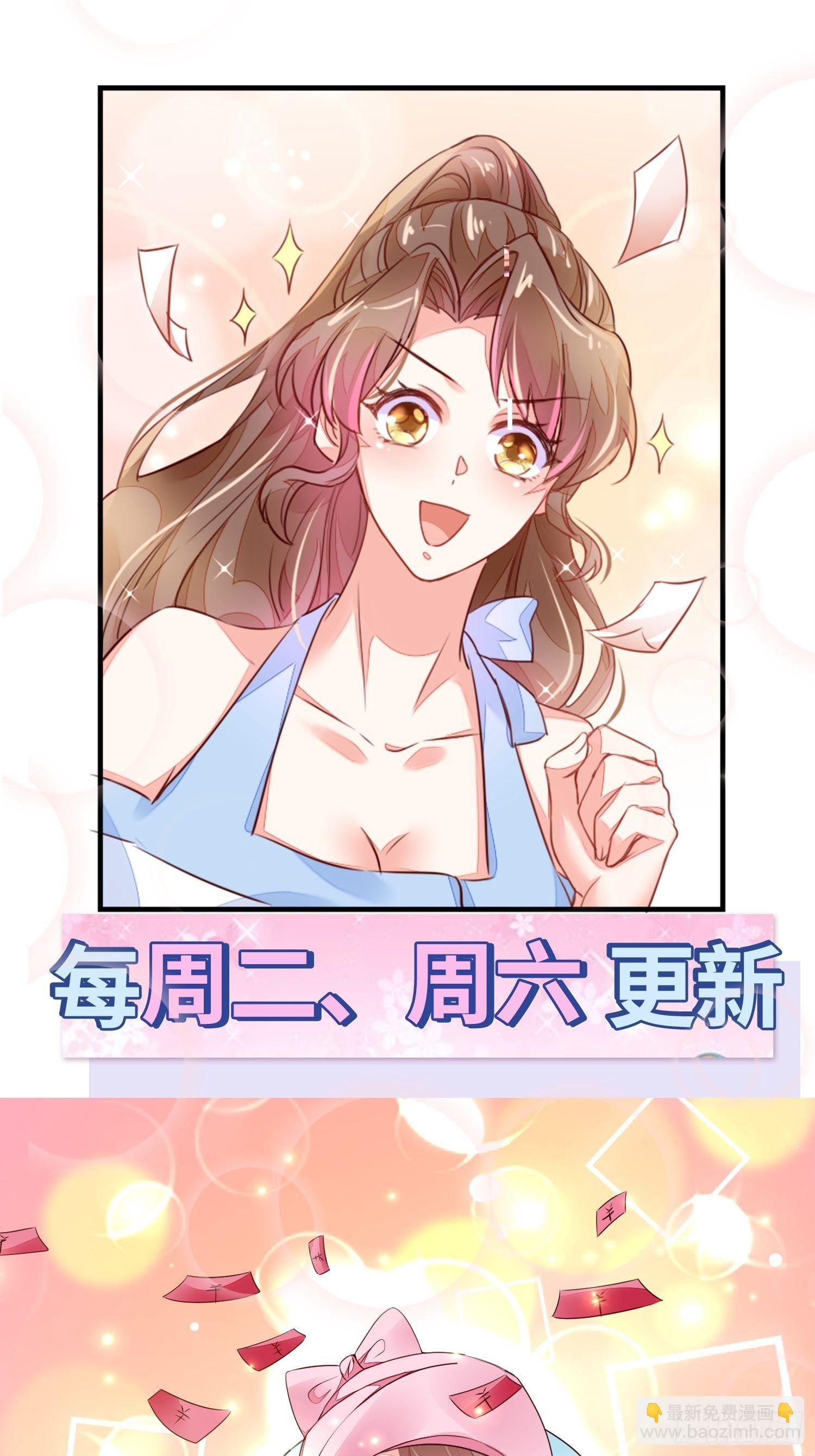 我喜欢你&times;2-第33话