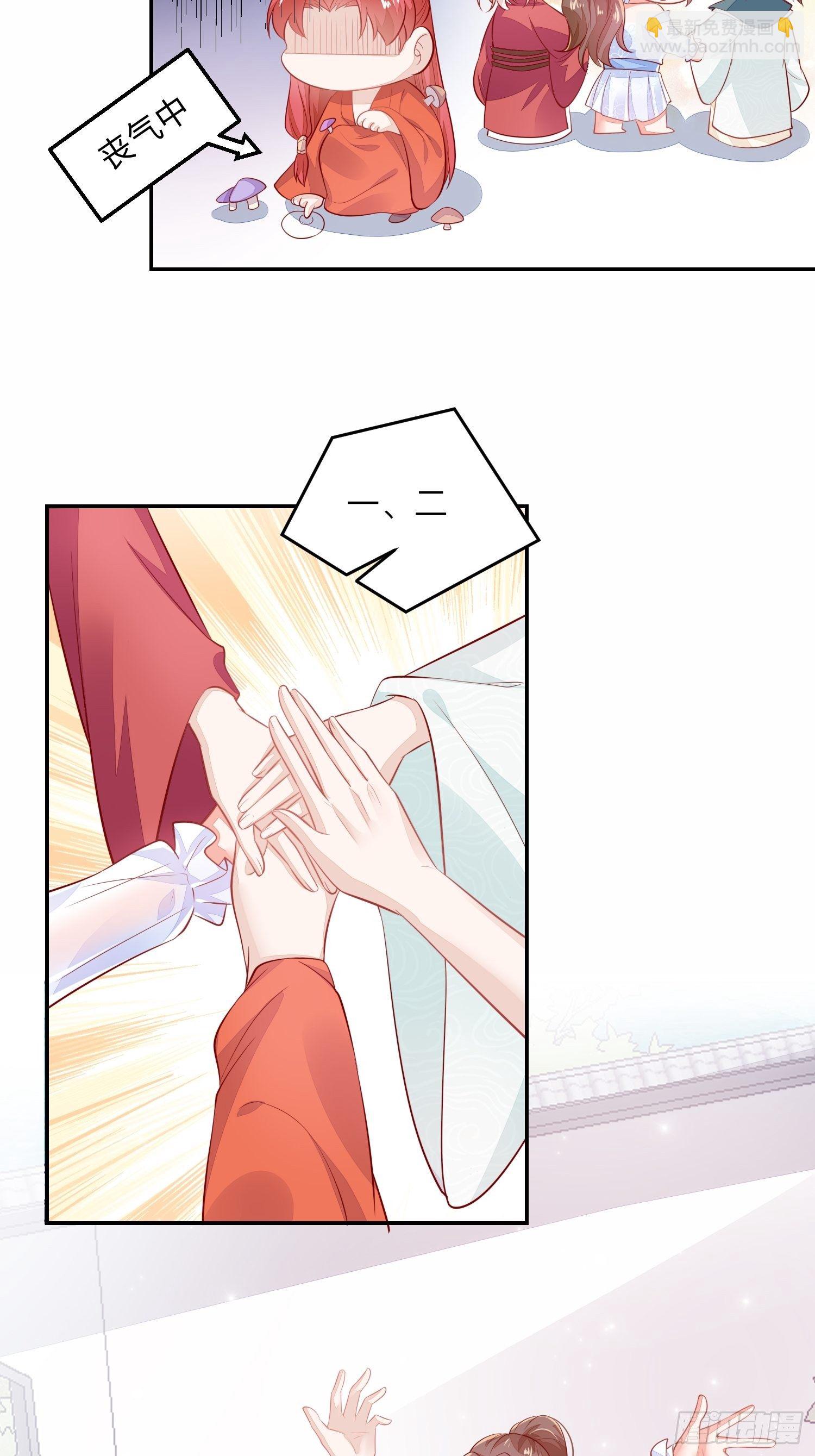 我喜欢你&times;2-第33话