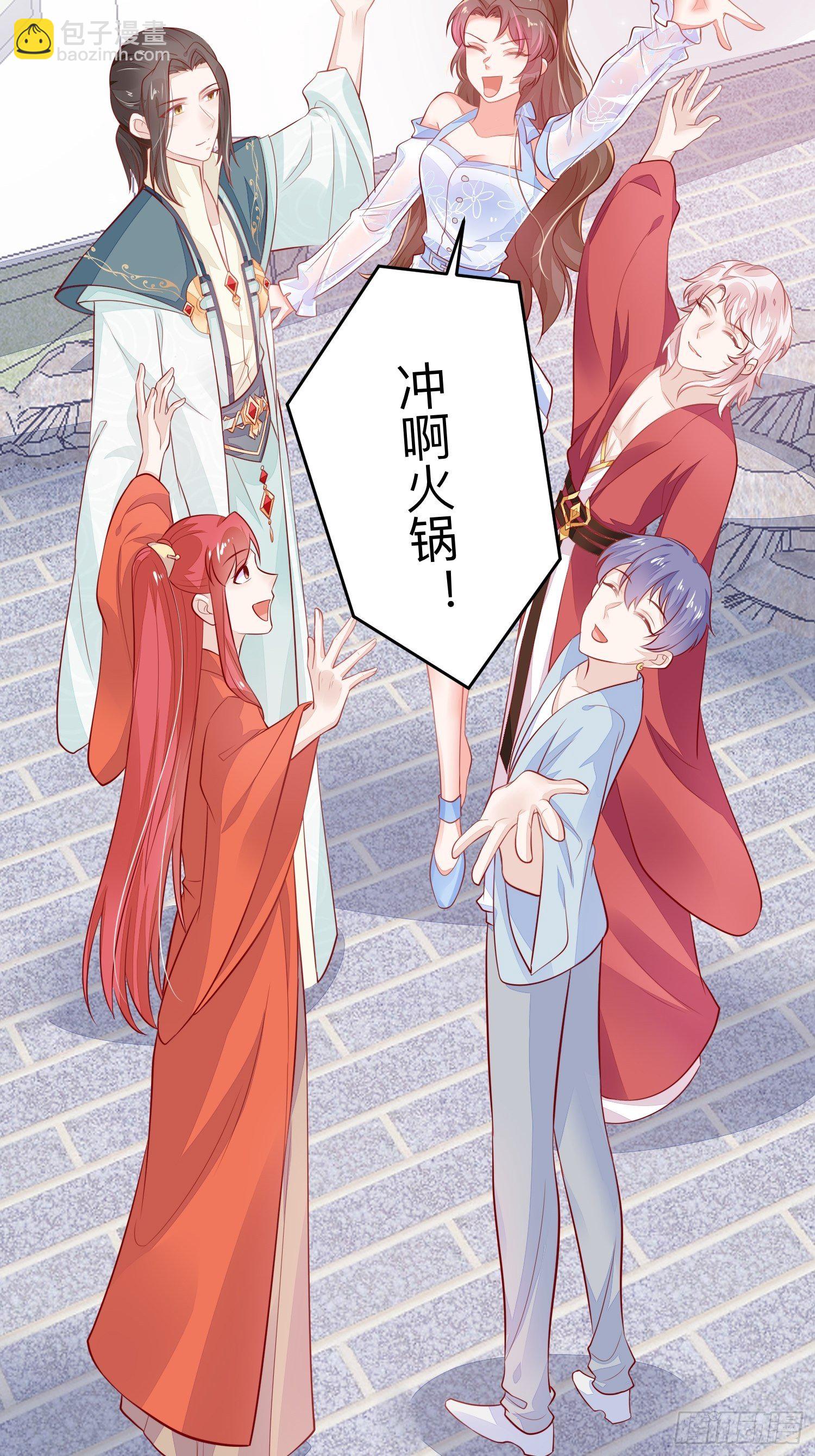 我喜欢你&times;2-第33话