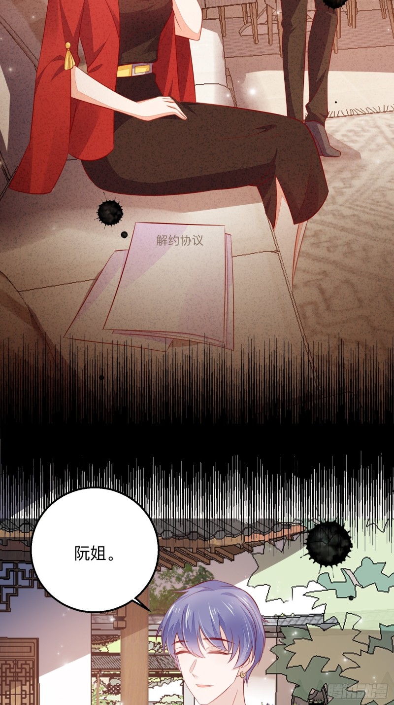 告别奕辰-第35话