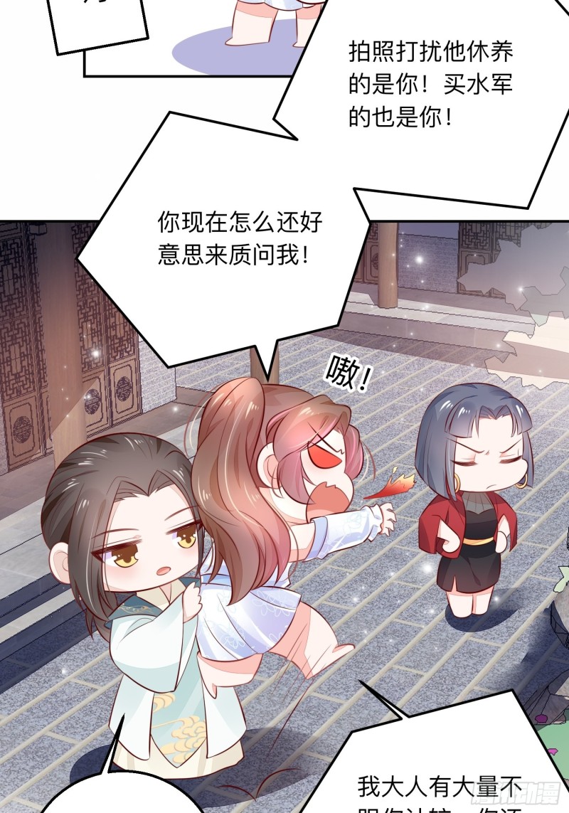 告别奕辰-第35话