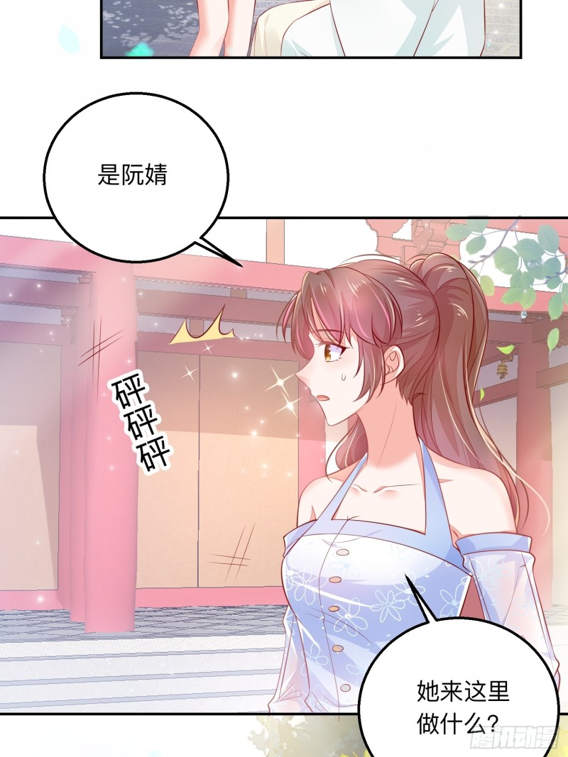 告别奕辰-第35话