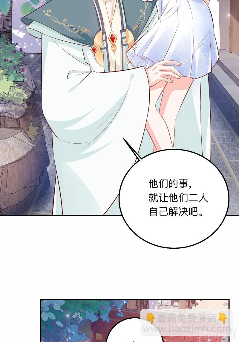 告别奕辰-第35话