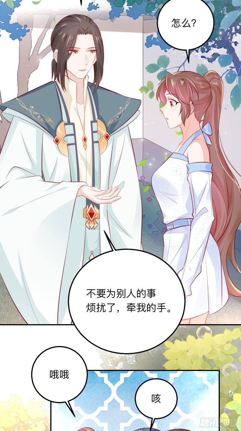 告别奕辰-第35话