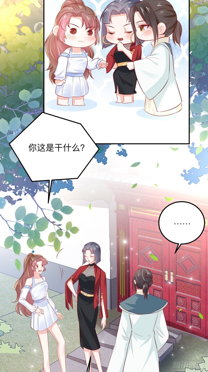 告别奕辰-第35话