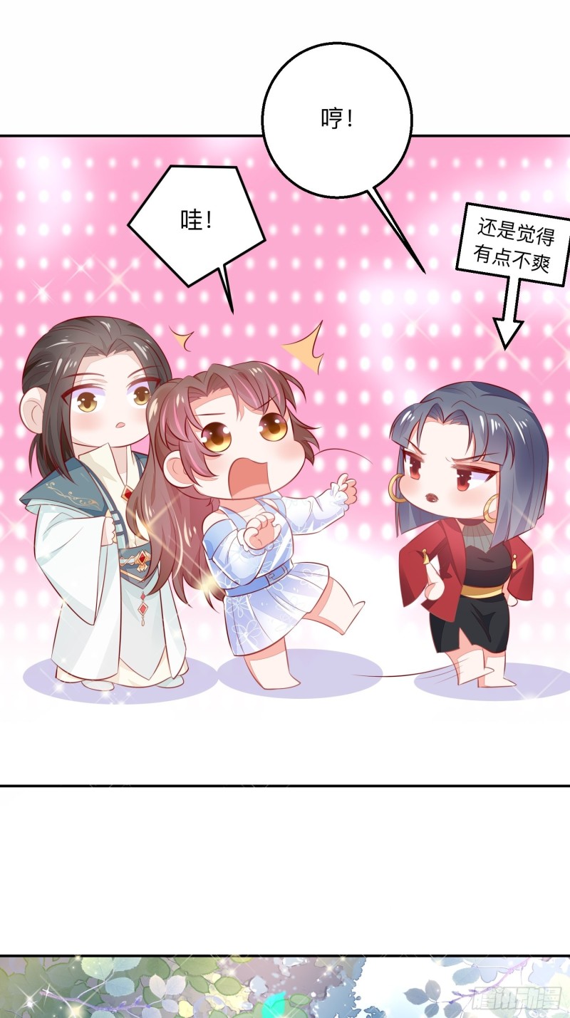 告别奕辰-第35话