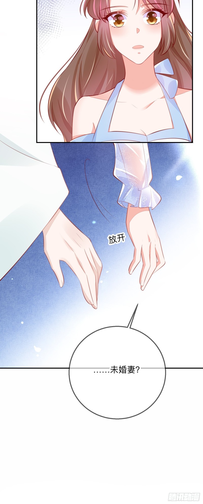 告别奕辰-第35话